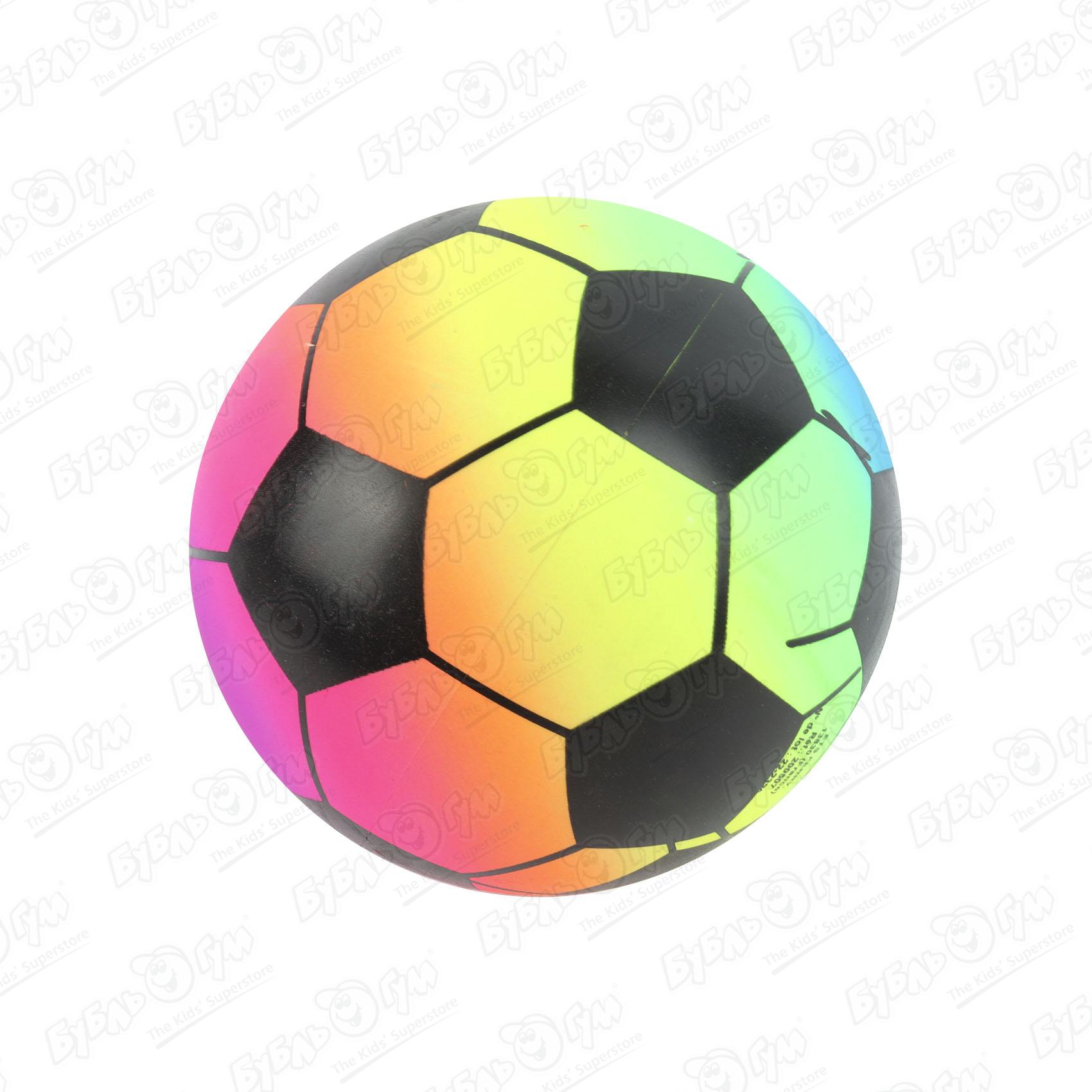 Мяч футбольный разноцветный 23см