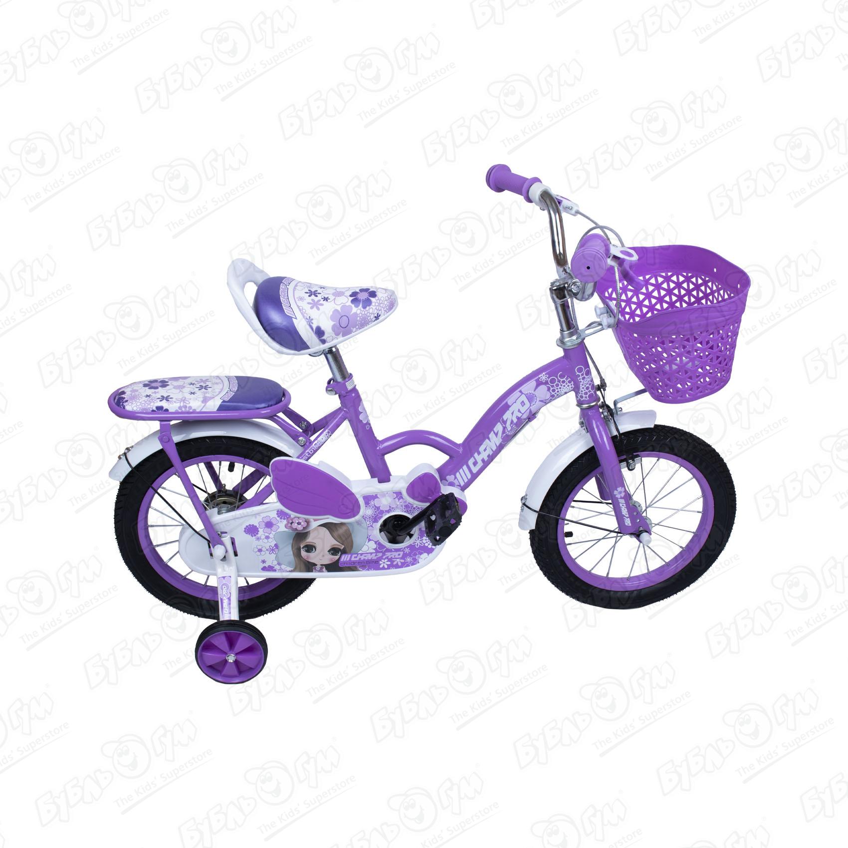 Велосипед Champ Pro детский трехколесный G14, цвет фиолетовый - фото 4