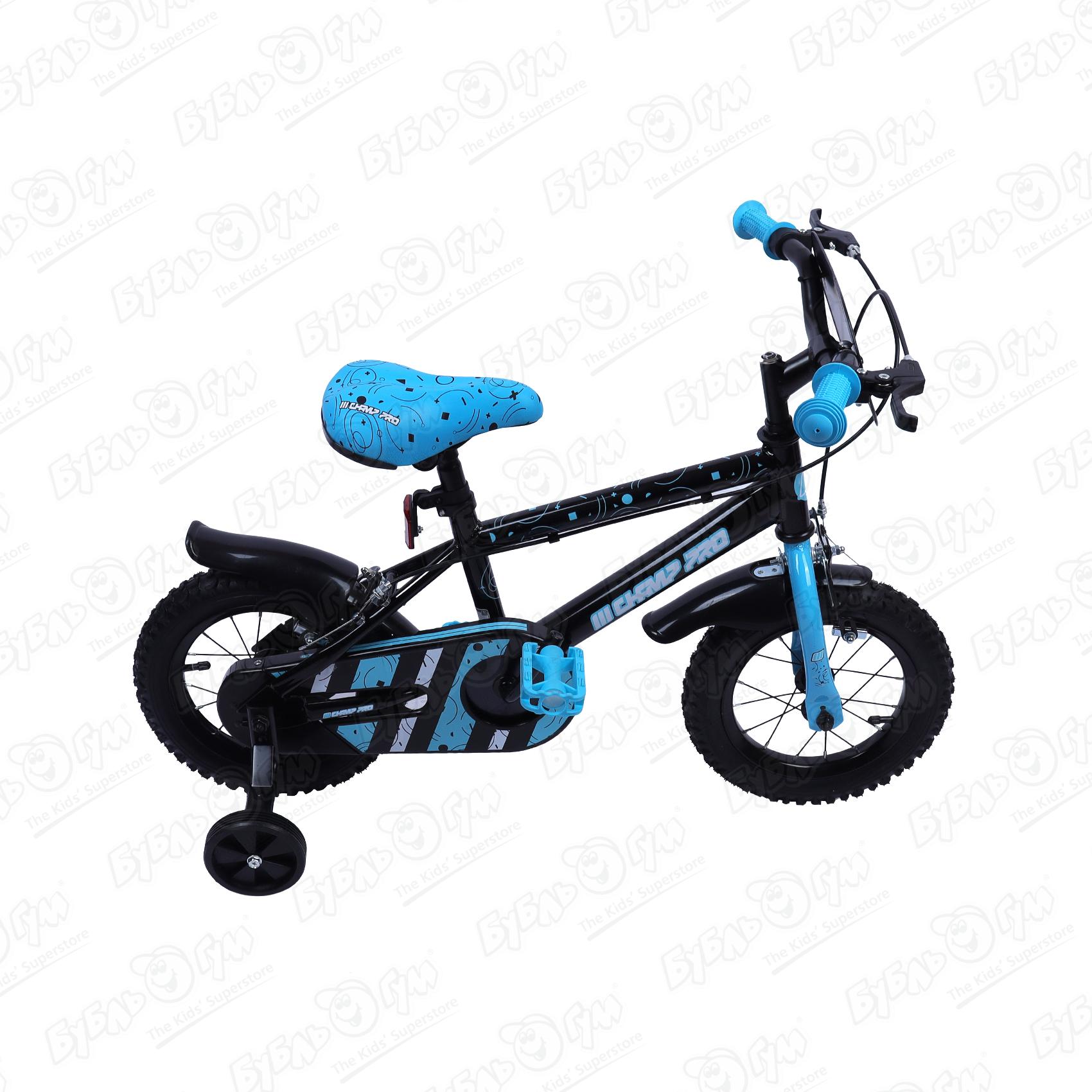 Велосипед Champ Pro B12 черно-голубой, цвет черный - фото 5