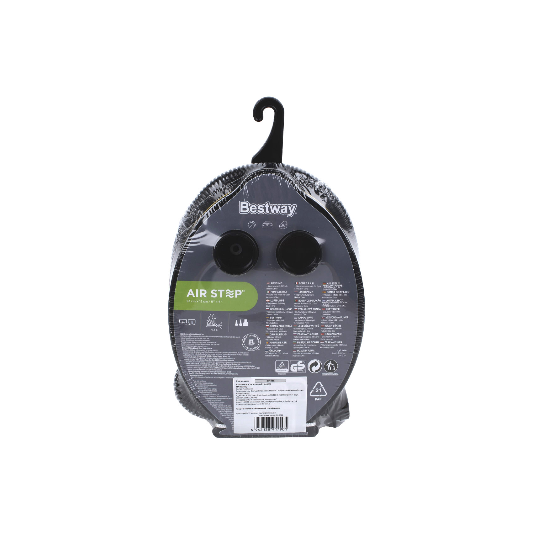 Насос ножной Bestway 23х15см, фото 11