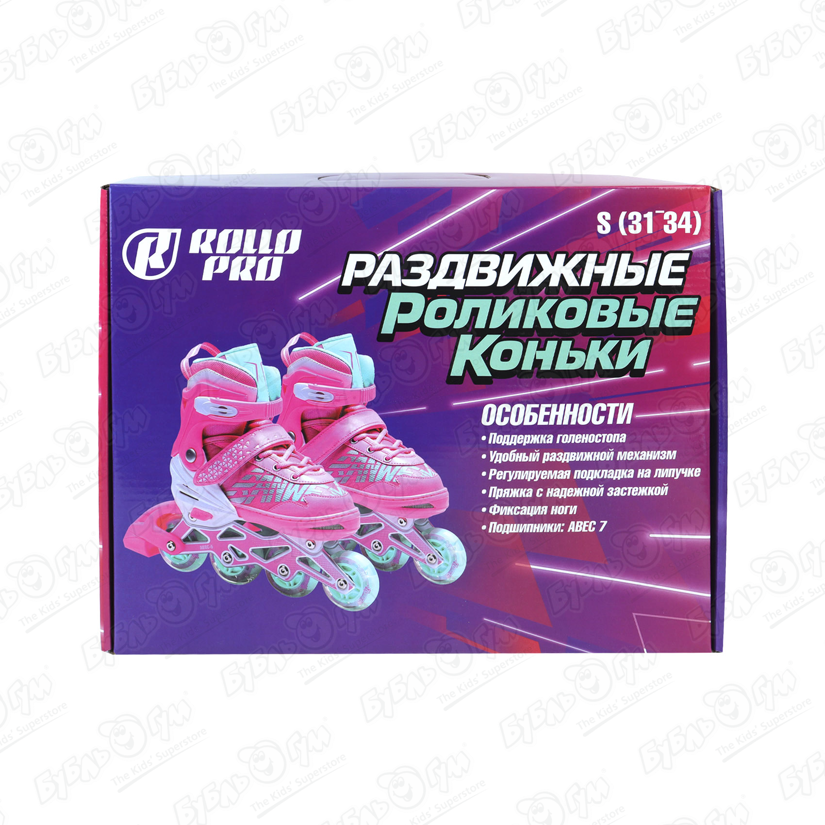 Коньки роликовые ROLLO PRO Pink раздвижные с надписью розовые с белыми вставками и голубыми колесами Вид№12