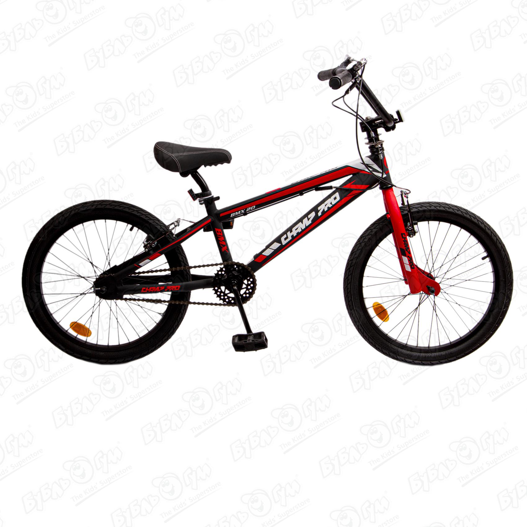 Велосипед Champ Pro BMX, цвет красный - фото 7