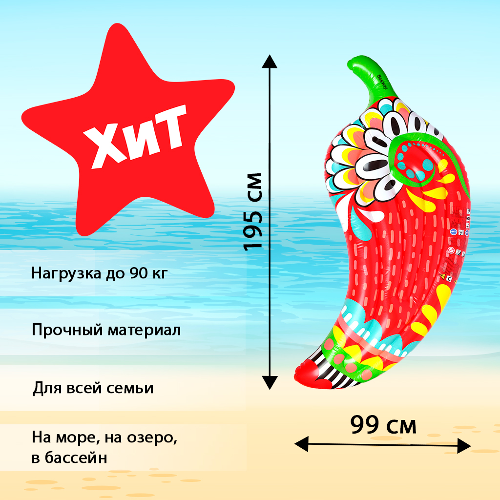 Матрас надувной Bestway Фиеста 195х99см, фото 2