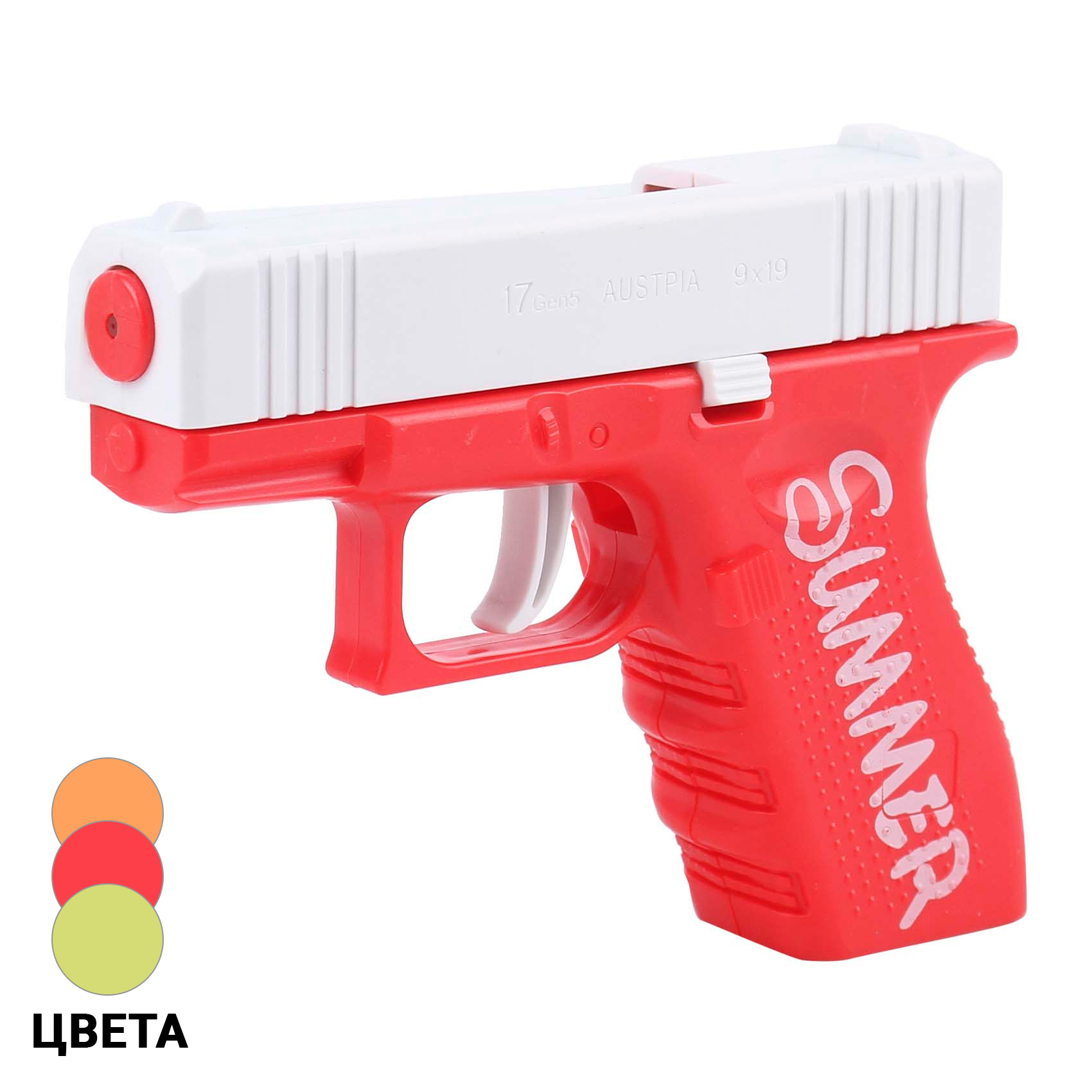 

Пистолет водный Lanson Toys с перезарядкой в ассортименте