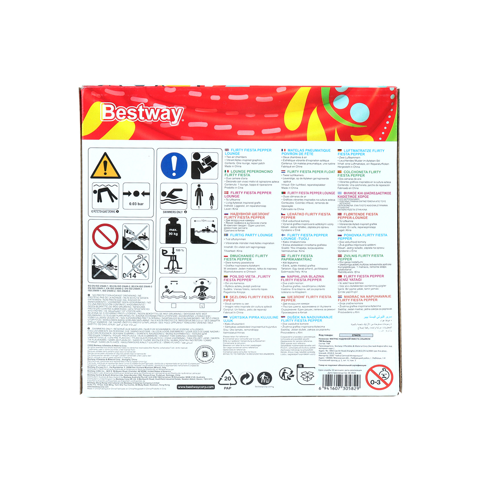 Матрас надувной Bestway Фиеста 195х99см, фото 10