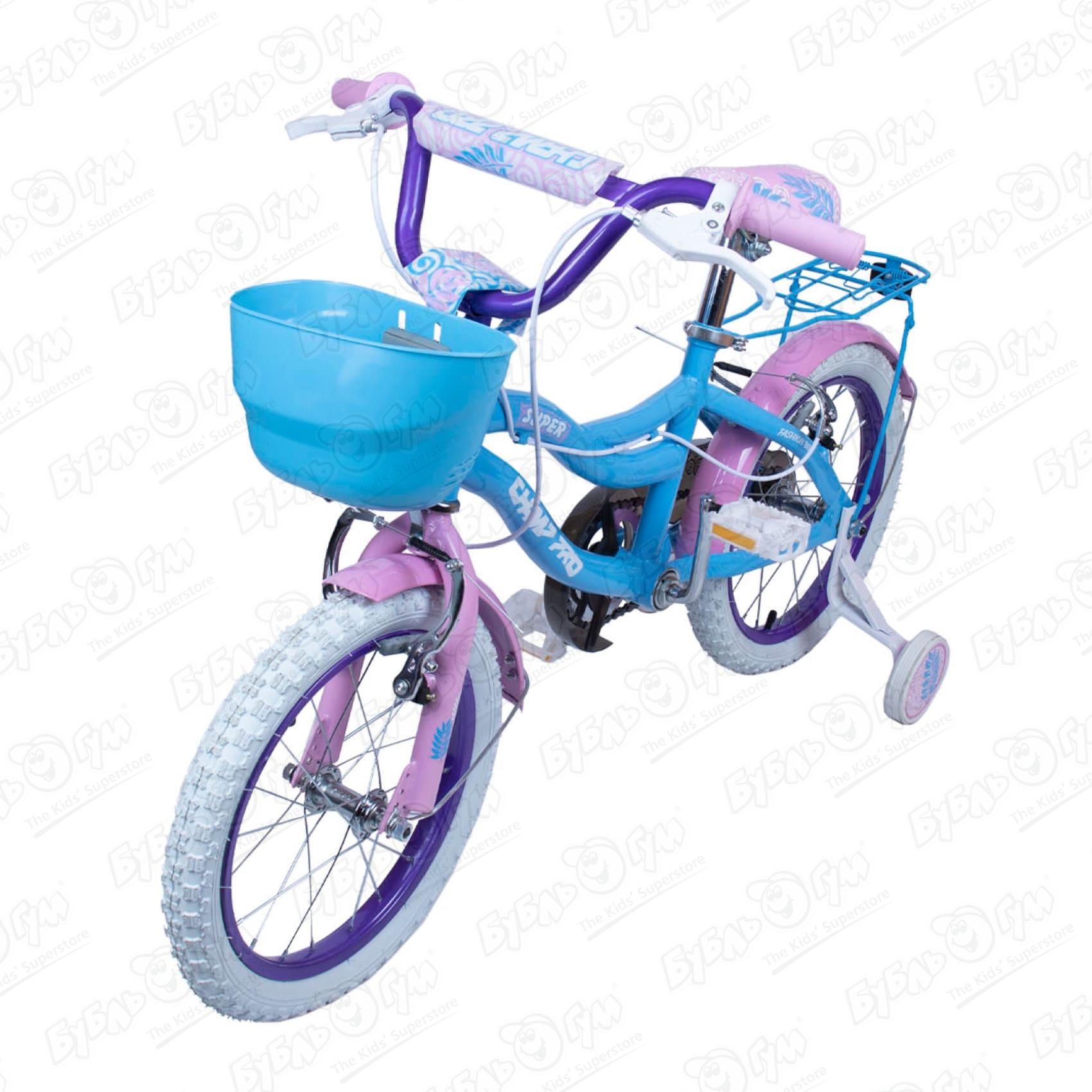 Велосипед Champ Pro детский G16 розово-фиолетовый, цвет голубой - фото 1