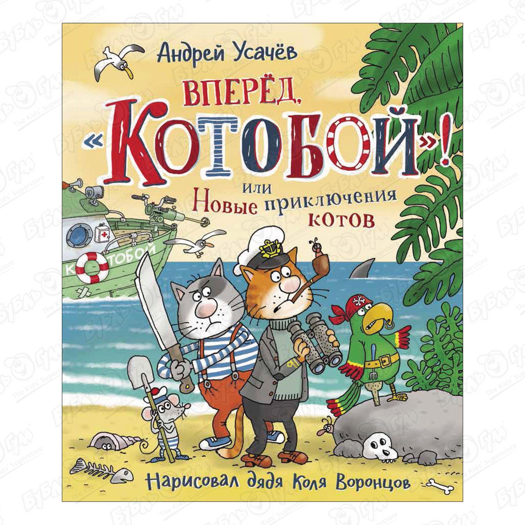 Как увлечь нечитающего ребенка: книги для летнего чтения