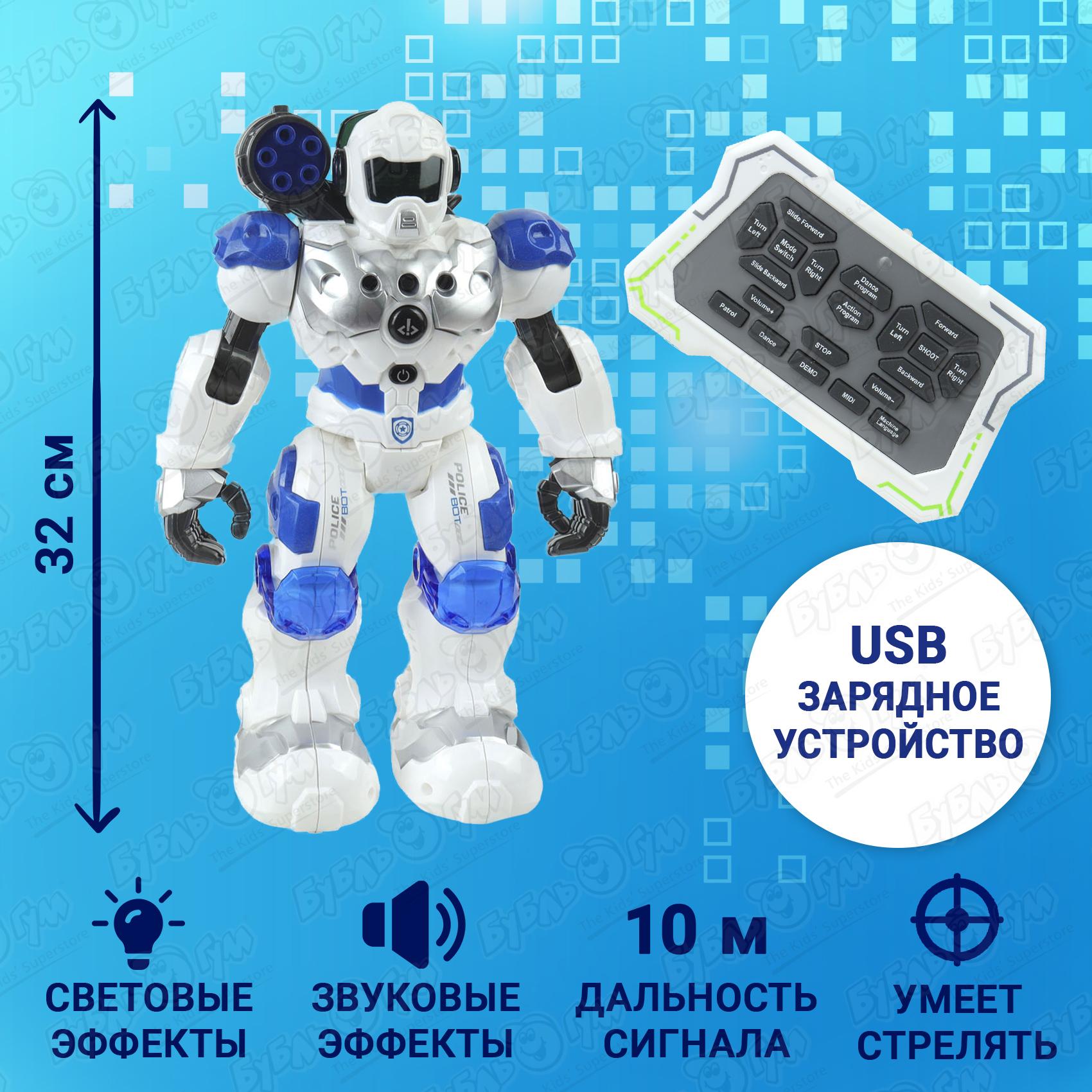 Робот программируемый и/к купить по цене 1 299 руб