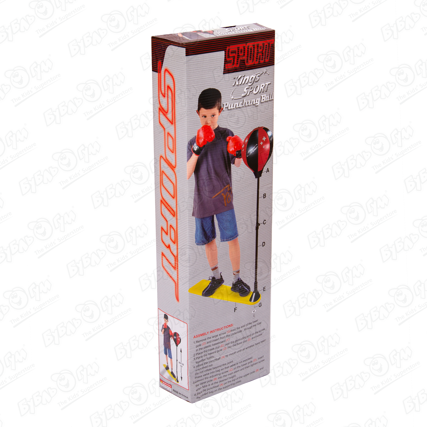 Набор боксерский детский с перчатками 120см - фото 1