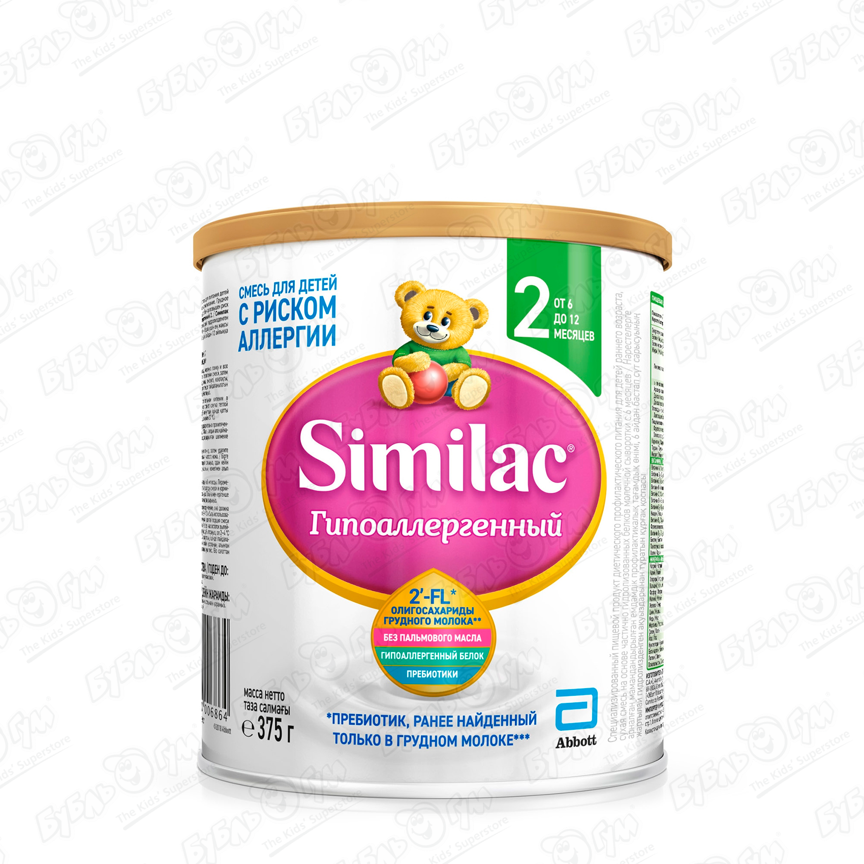 Superstore similac best sale