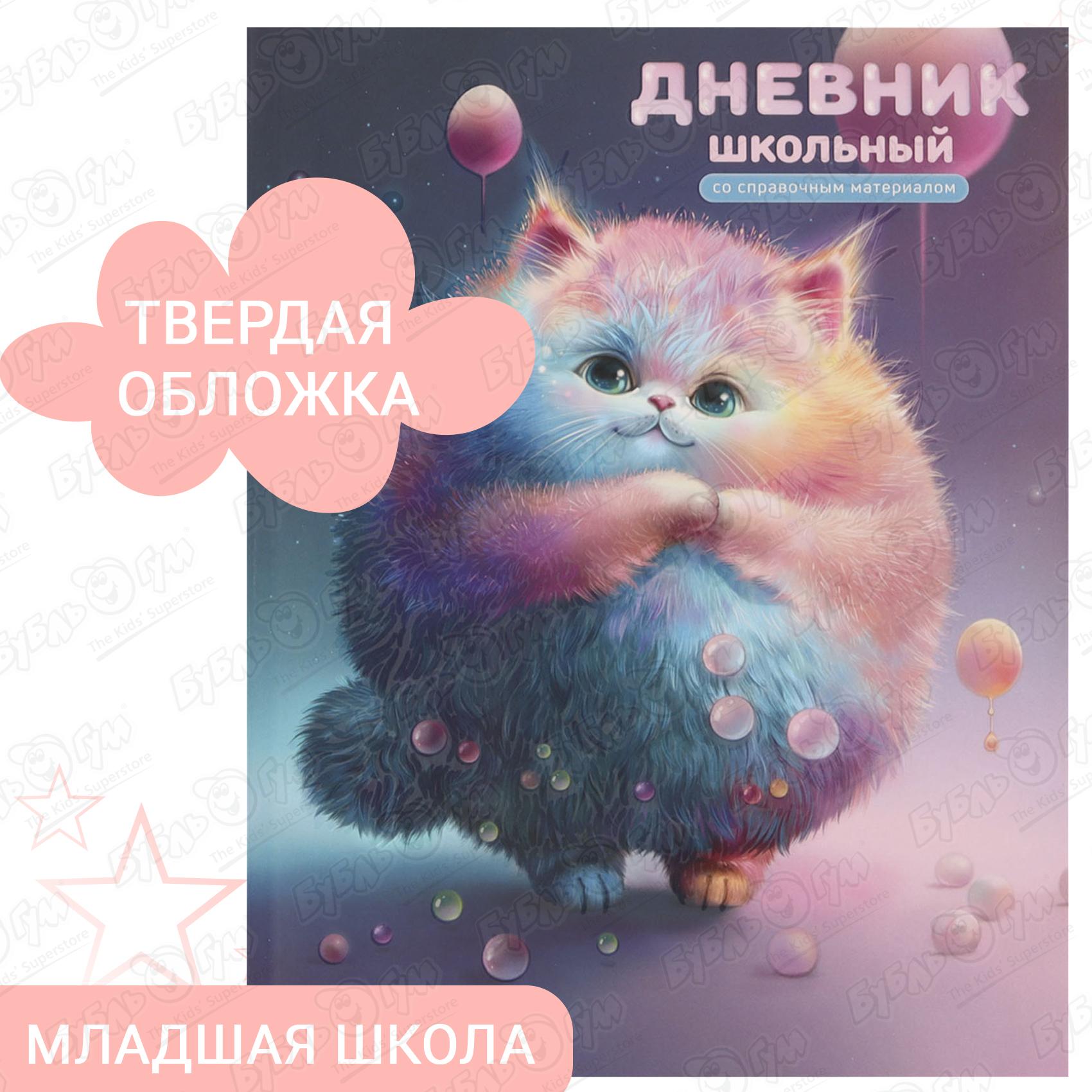 Скидки