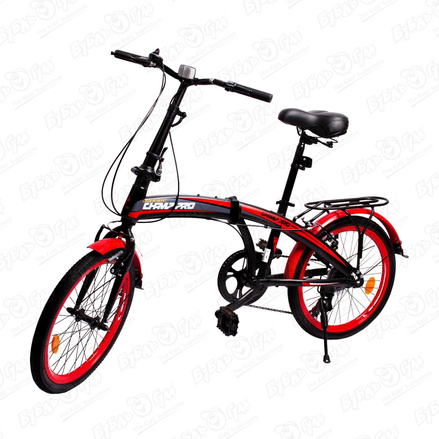 Велосипед Champ Pro складной 7скоростей, цвет красный - фото 1