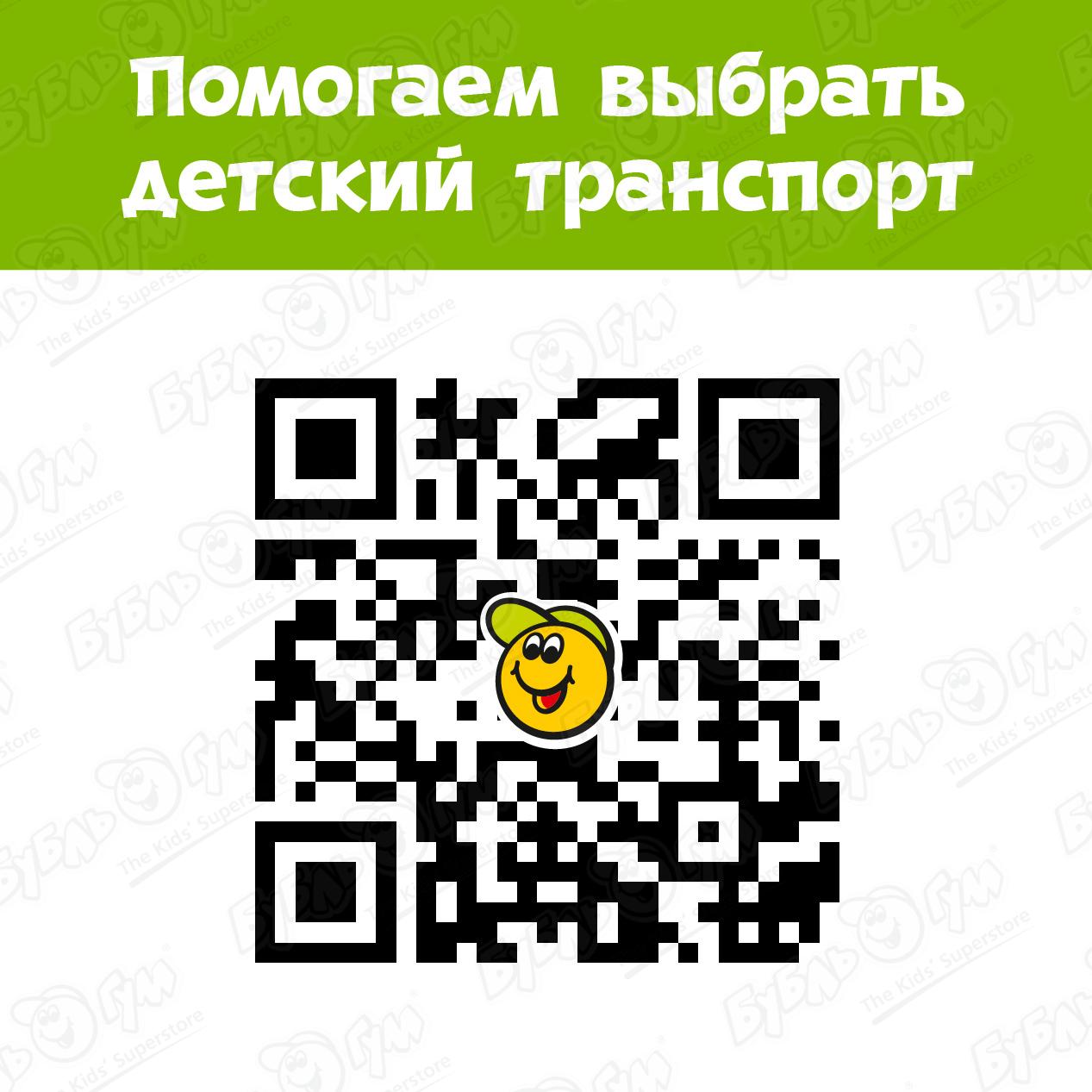 Самокат ROLLO PRO трехколесный оранжево-синий, размер 120 мм/80 мм - фото 13