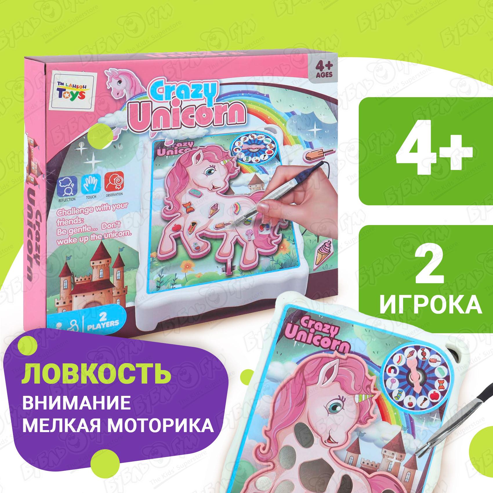 Игры для неговорящих детей