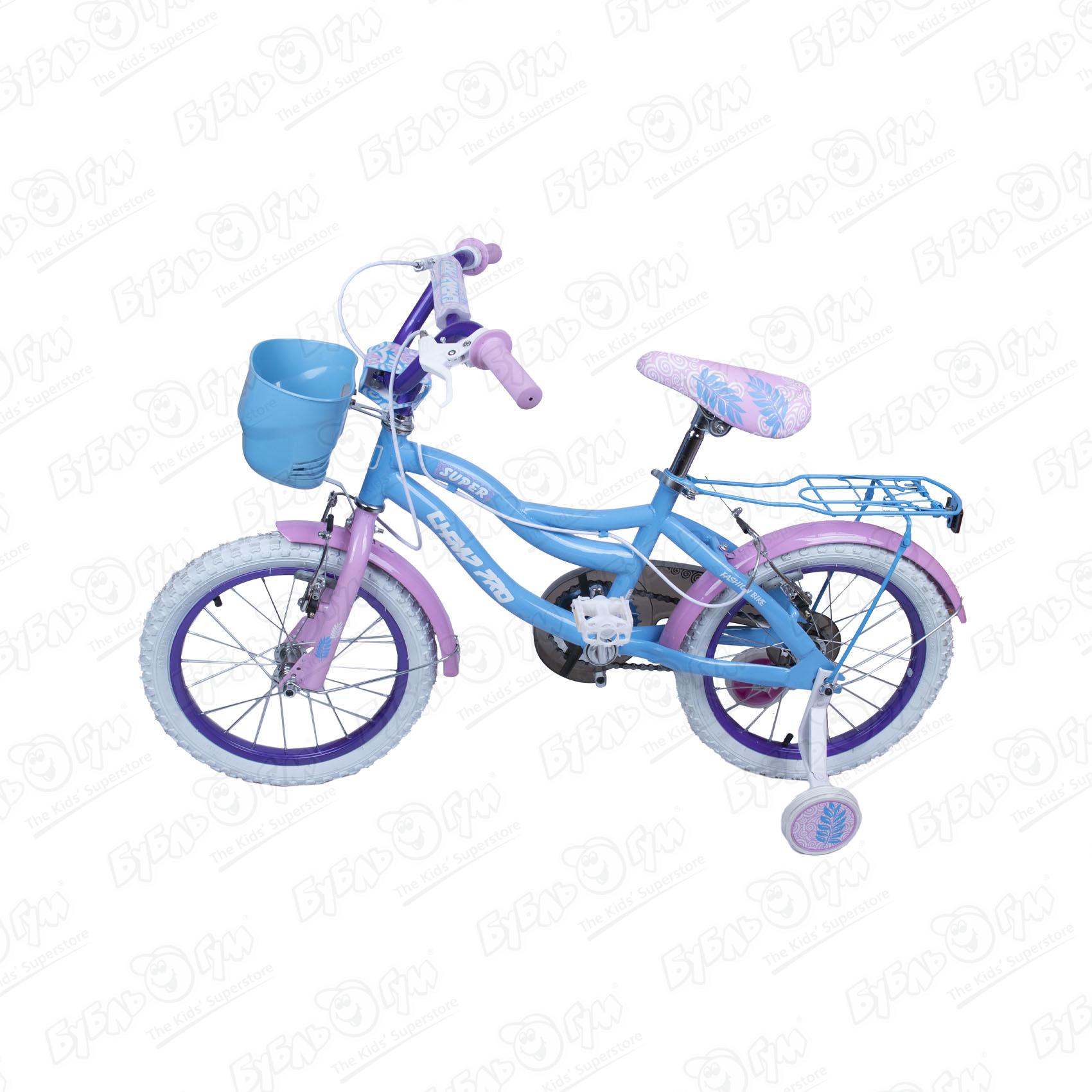 Велосипед Champ Pro детский G16 розово-фиолетовый, цвет голубой - фото 2