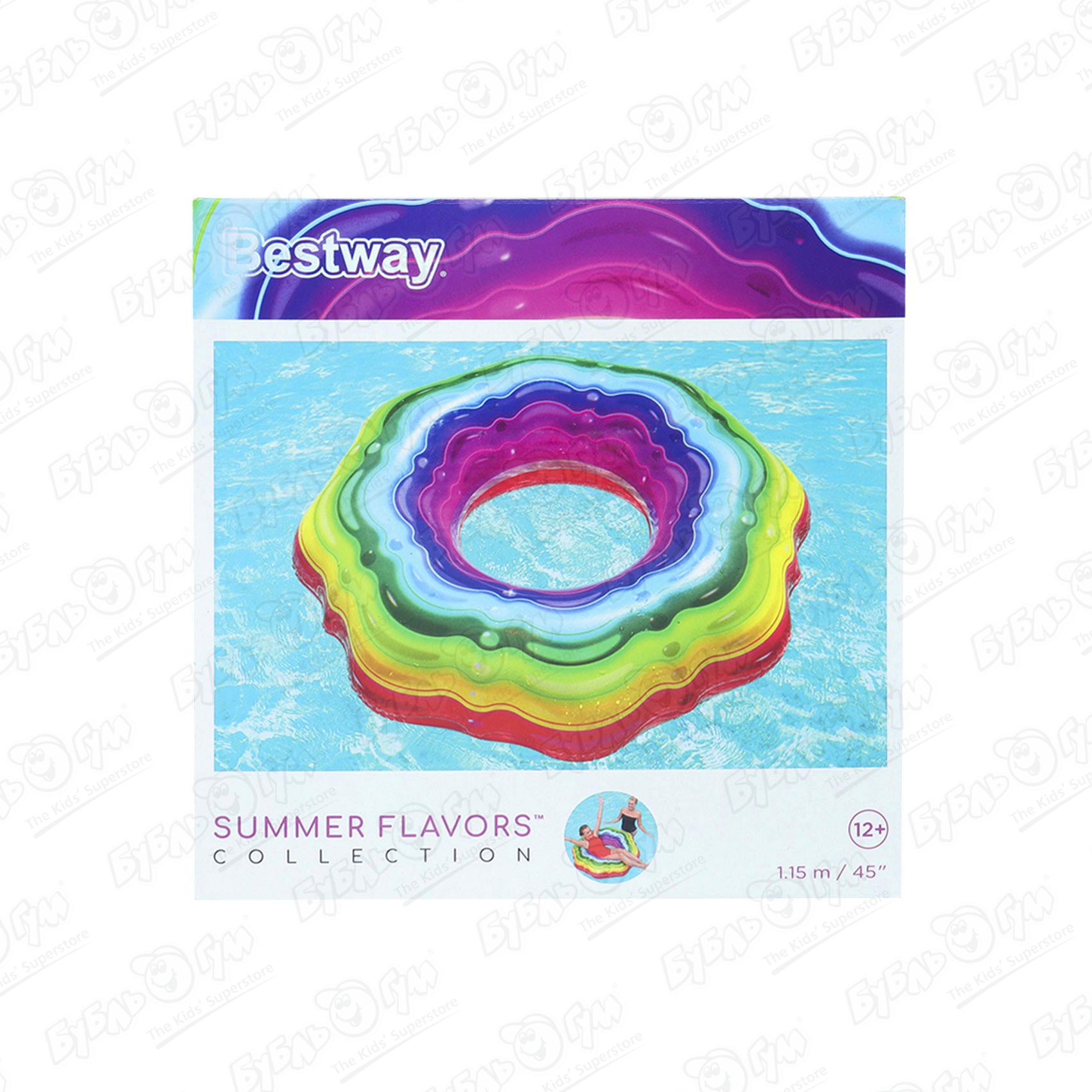 Круг для плавания Bestway Summer flavors 115см Вид№9