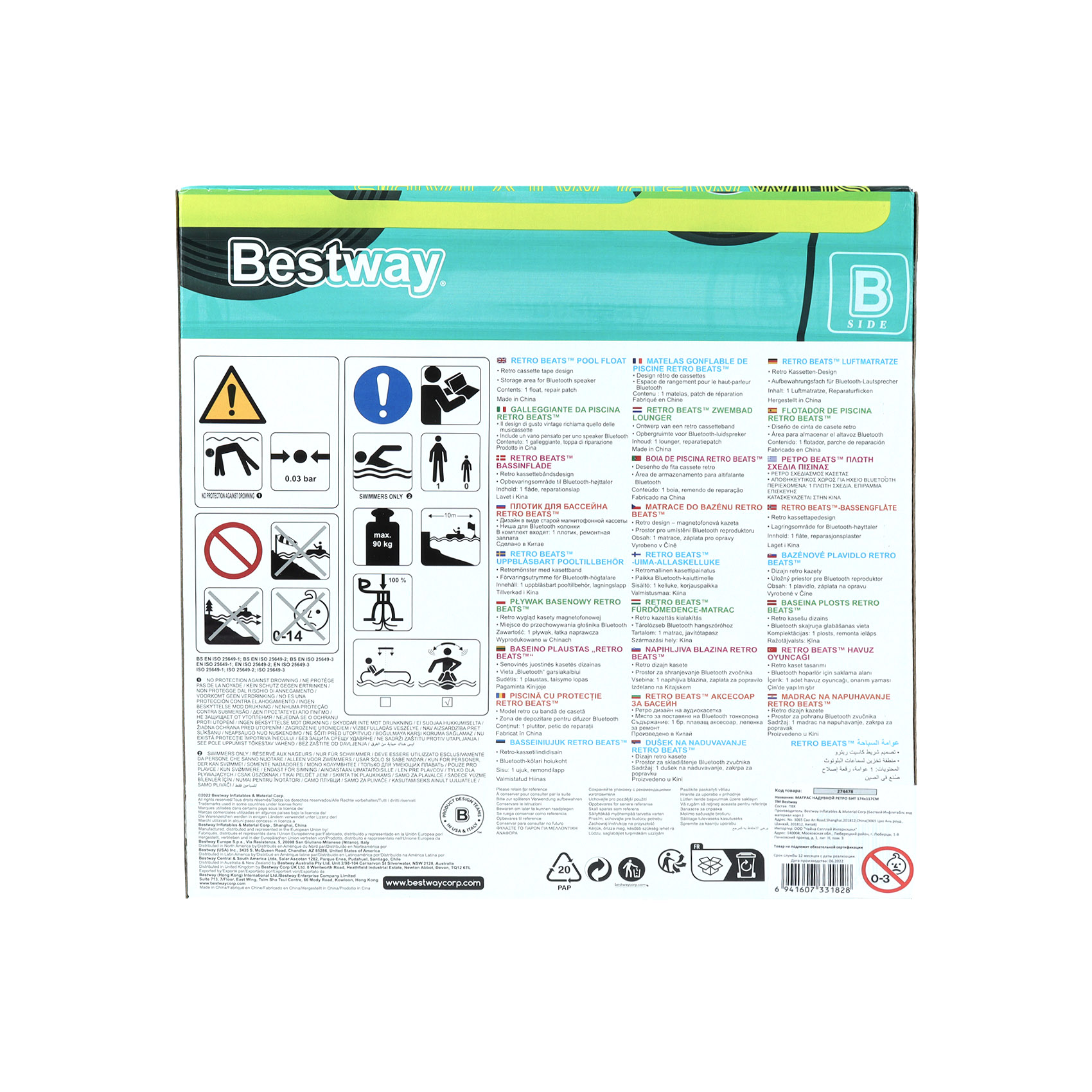 Матрас надувной Bestway Ретро бит 174х117см, фото 12