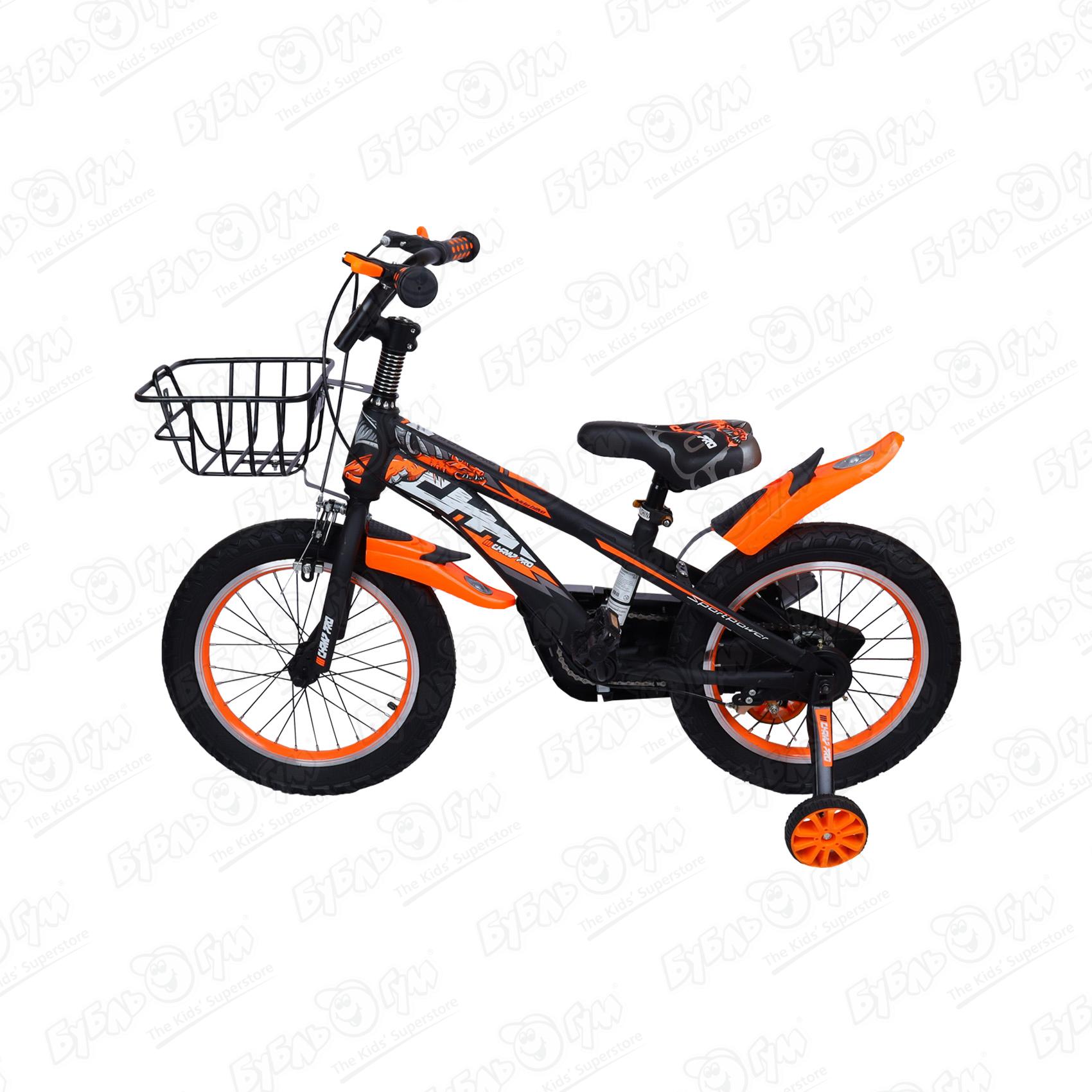 Велосипед Champ Pro детский двухколесный B16, цвет оранжевый - фото 4
