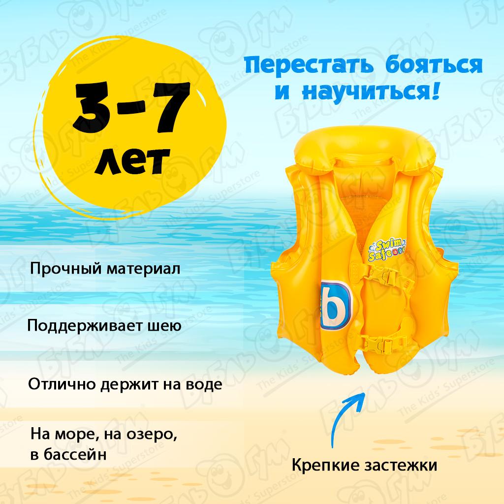 Жилет детский надувной Bestway желтый 51х46см, размер M - фото 2