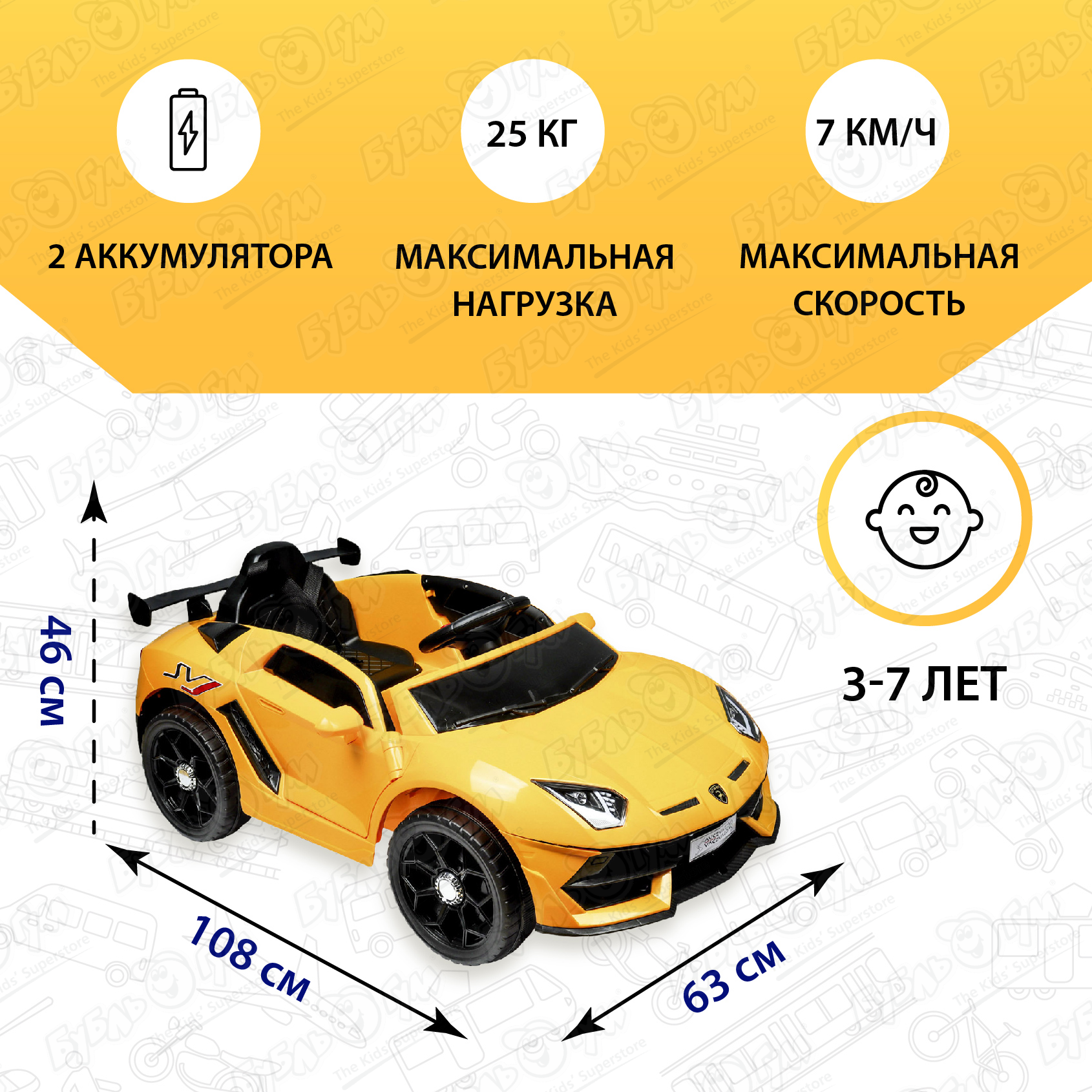 Автомобиль гоночный аккумуляторный р/у, цвет желтый - фото 2