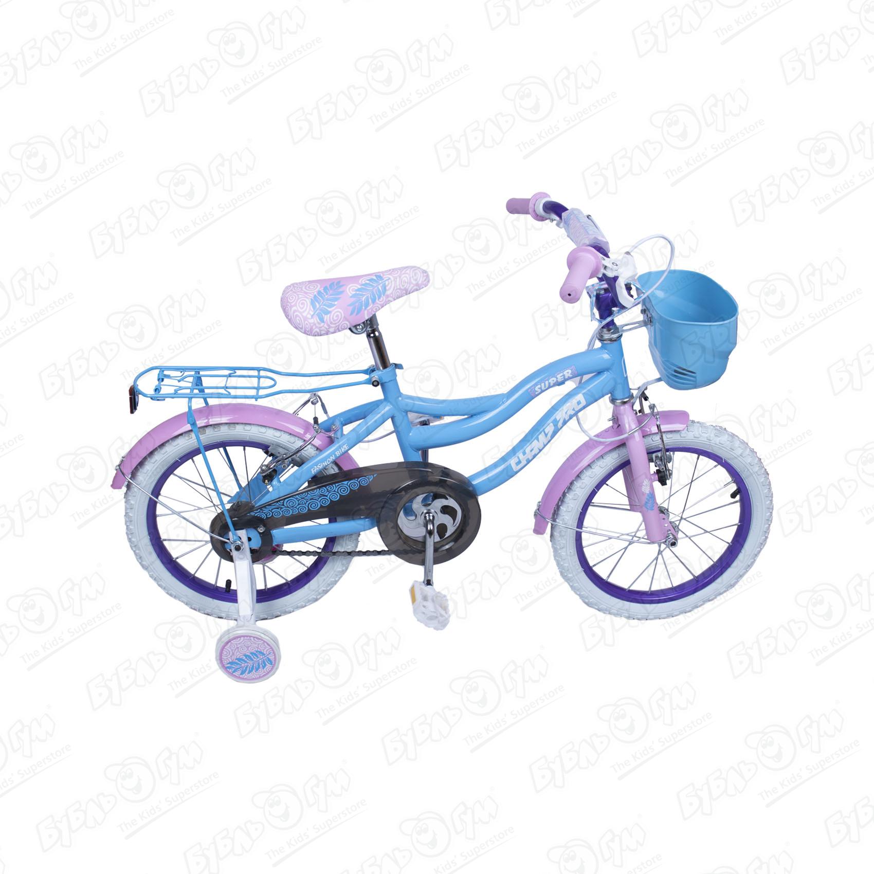 Велосипед Champ Pro детский G16 розово-фиолетовый, цвет голубой - фото 4