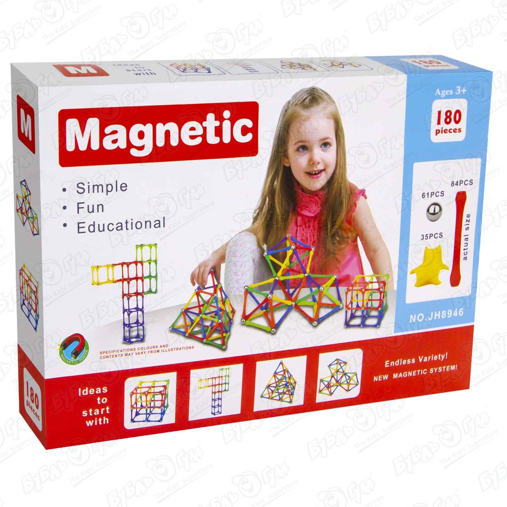 Конструктор Маленький домик Magic Magnetic магнитный 3D 42дет. с 3лет  купить по цене 2 599 руб