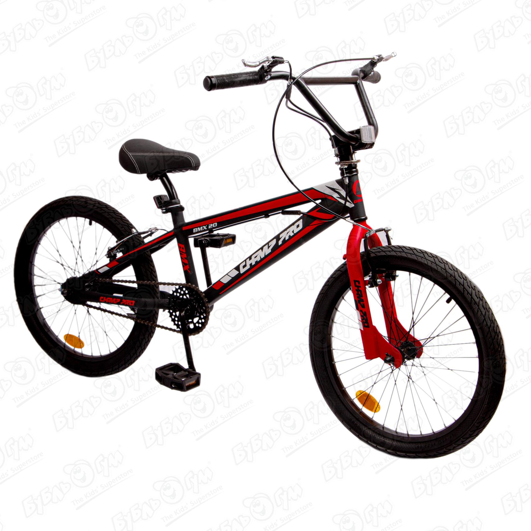 Велосипед Champ Pro BMX, цвет красный - фото 8