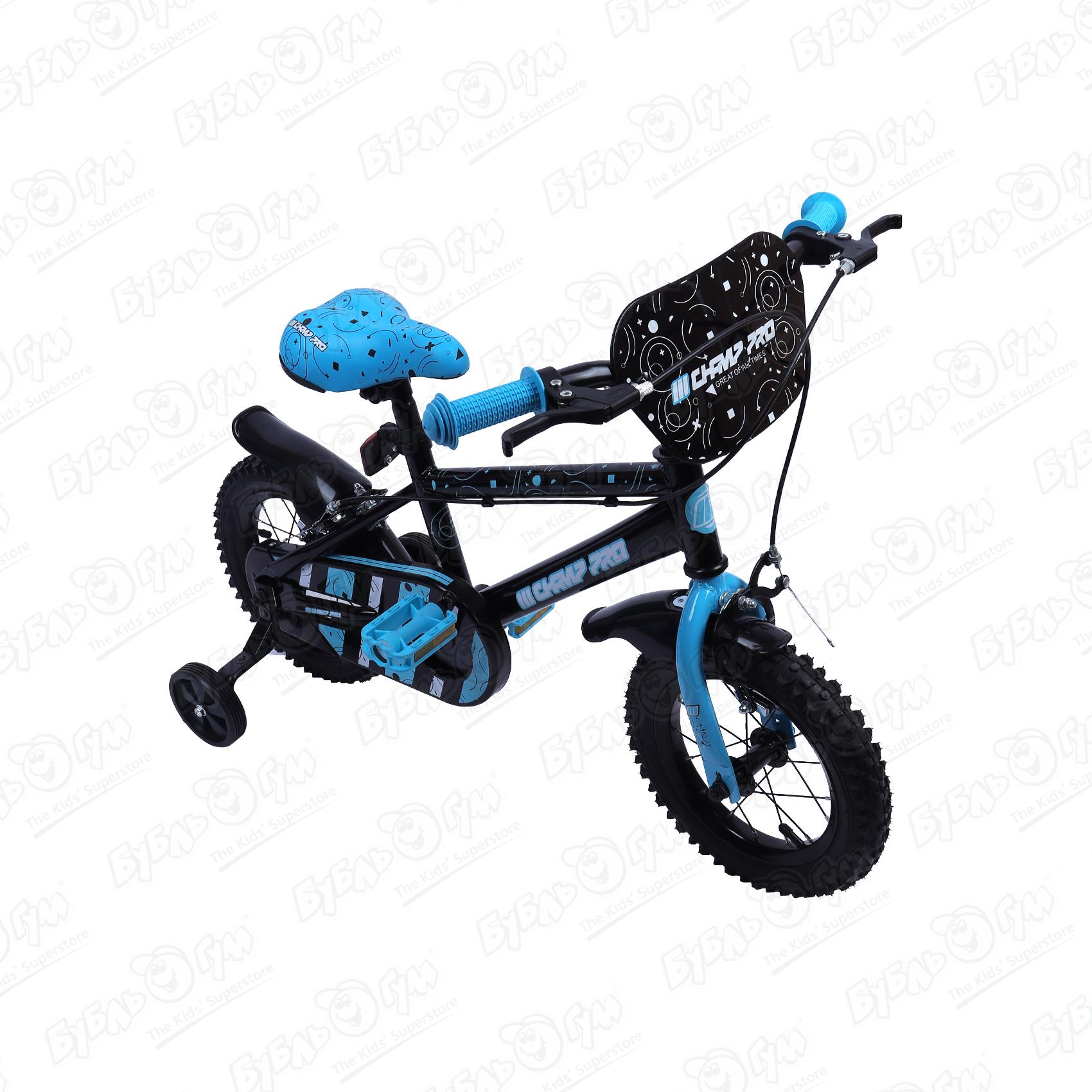 Велосипед Champ Pro B12 черно-голубой, цвет черный - фото 6