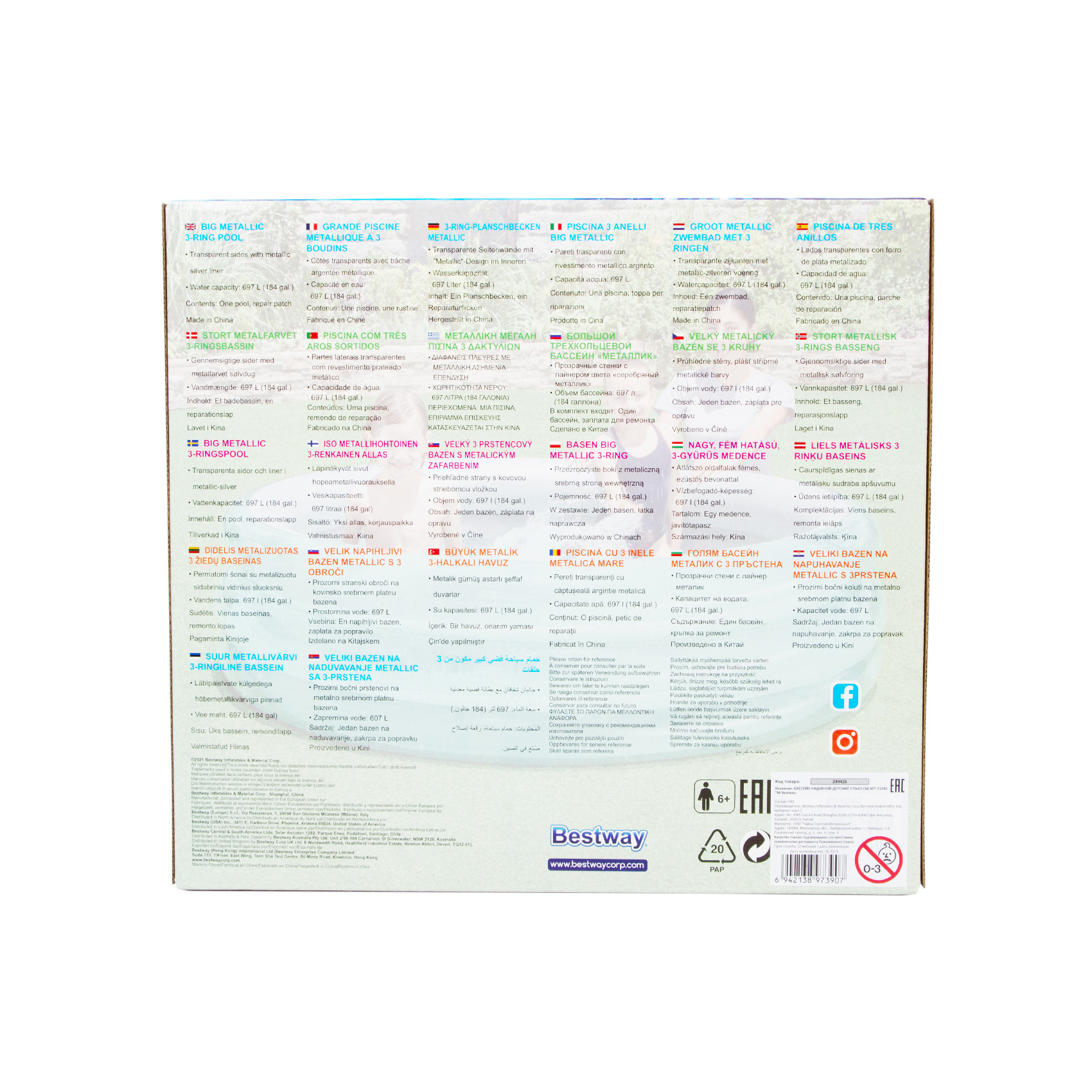 Бассейн Bestway детский надувной 170х53см, фото 9