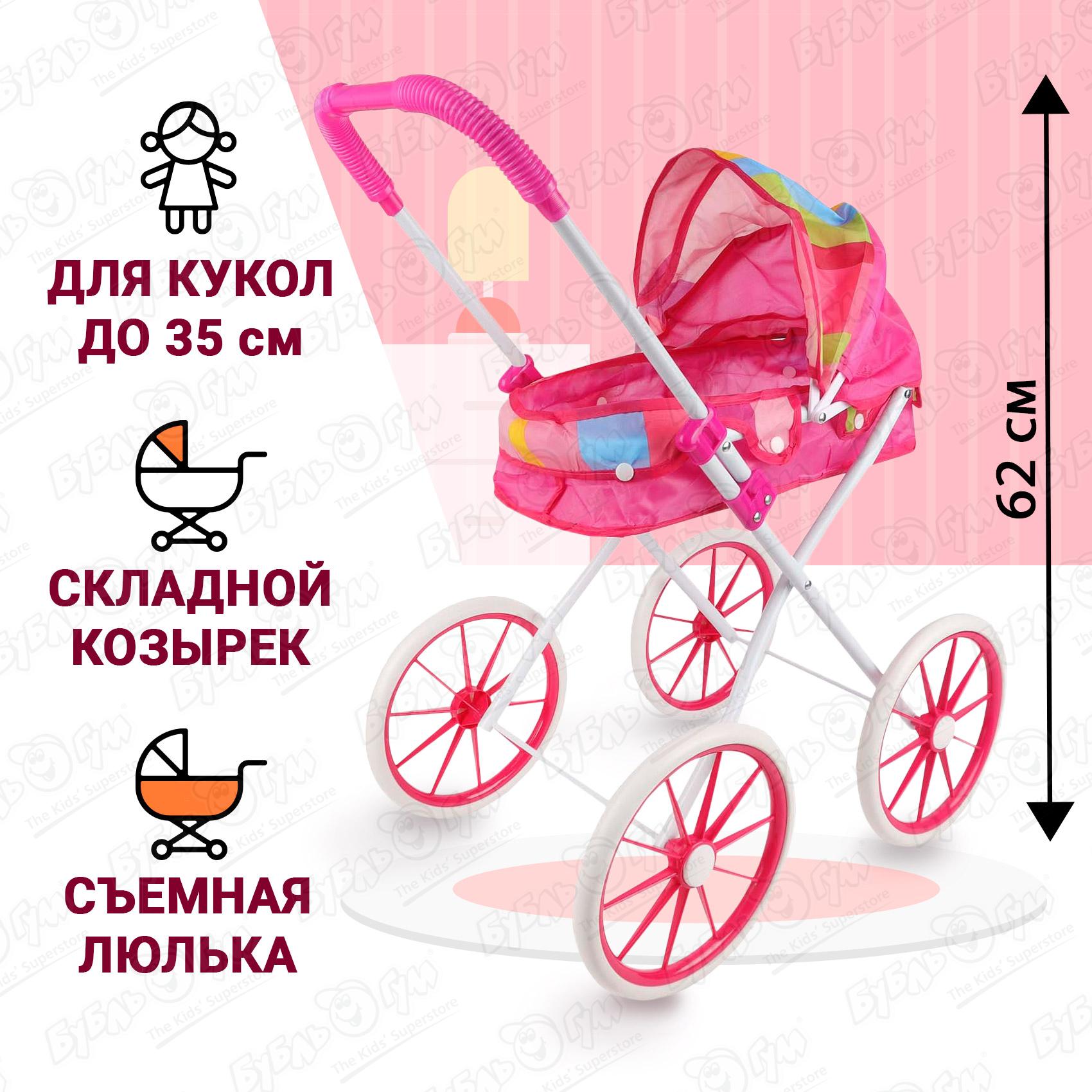 Коляска для кукол своими руками — 6 ответов | форум Babyblog