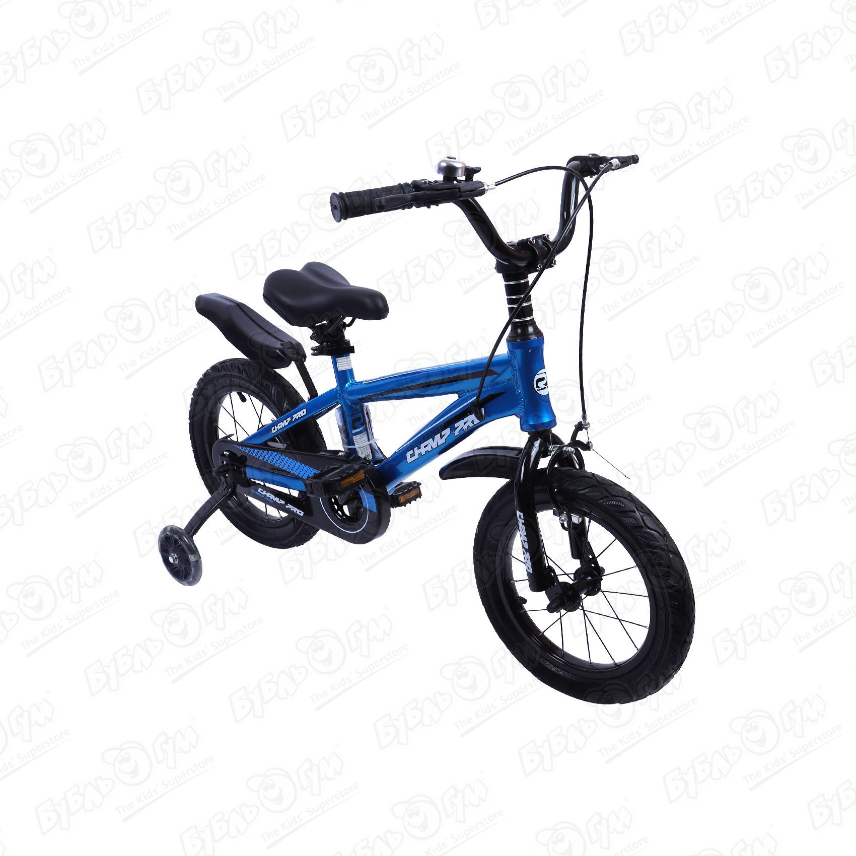 Велосипед Champ Pro детский B14 черно-синий - фото 6