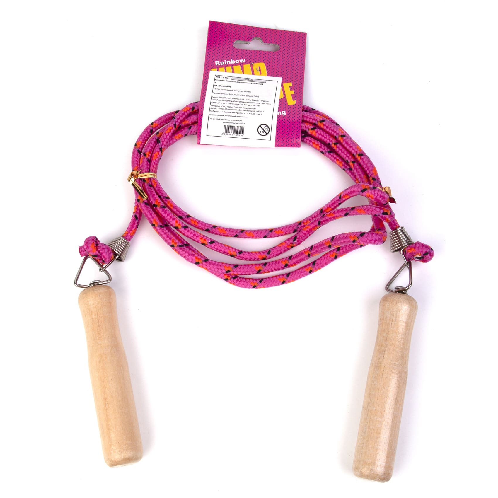 Скакалка с деревянными ручками 2,2 м, фото 5