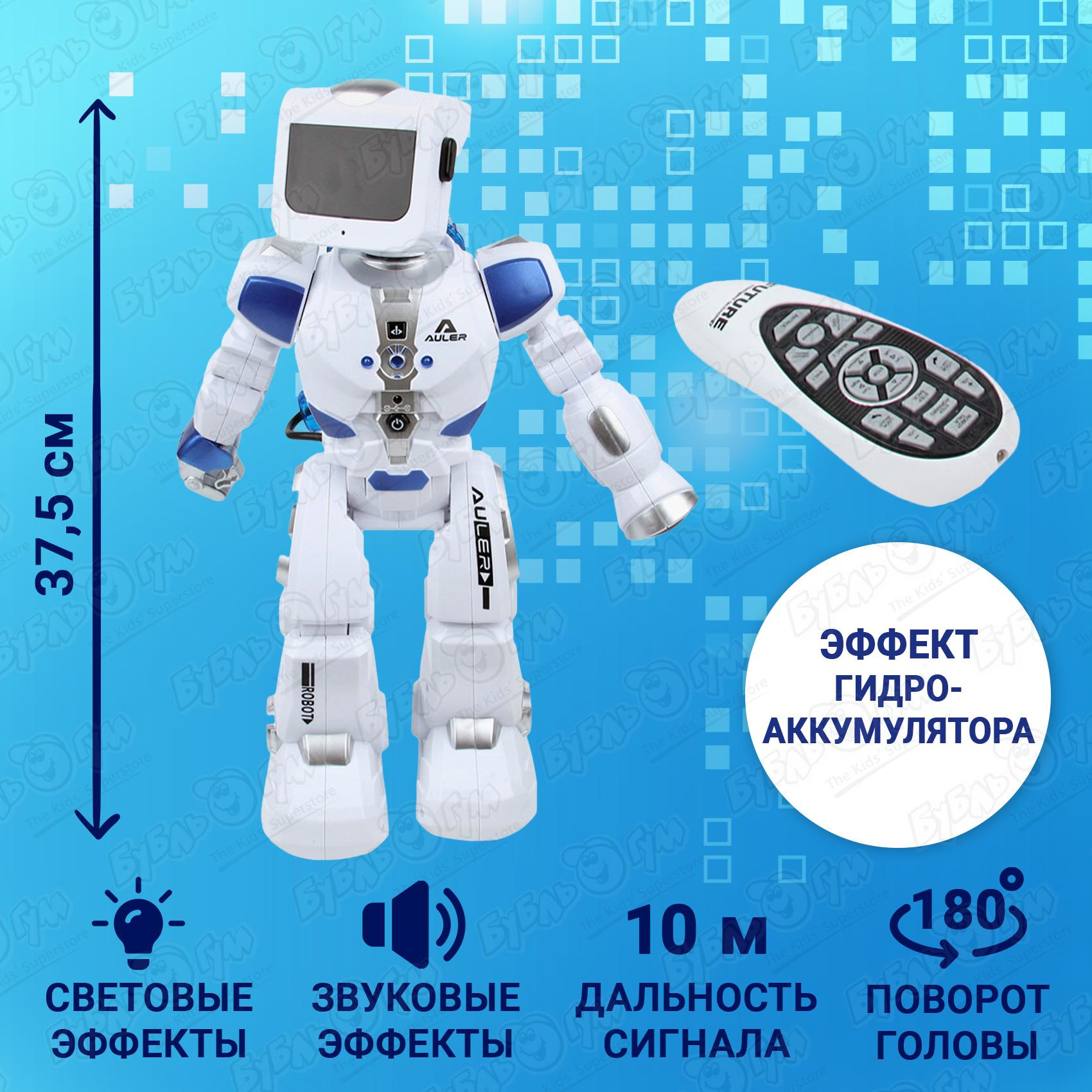 Робот Armo-78 р/у стреляющий пулями купить по цене 4 299 руб