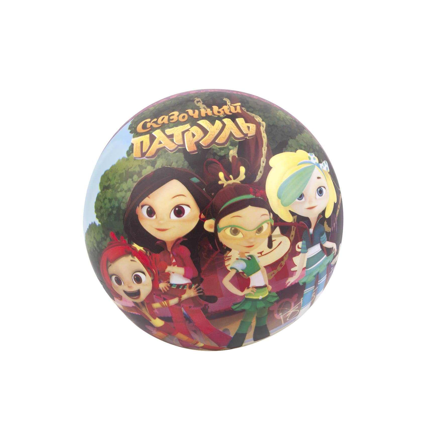 

Мяч Сказочный патруль 23 см