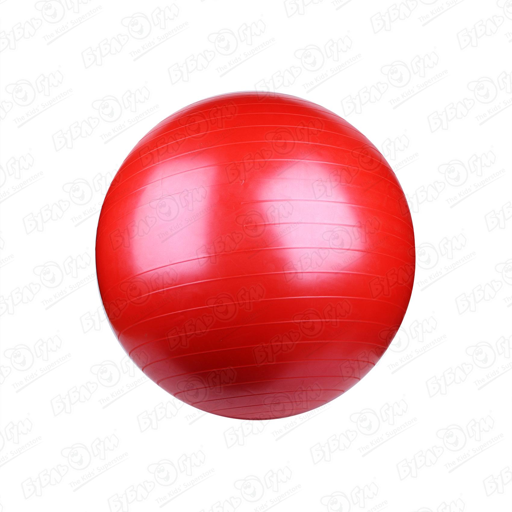 Мяч гимнастический Lanson Toys красный 65см с 3лет летающий диск lanson toys светящийся с 3лет
