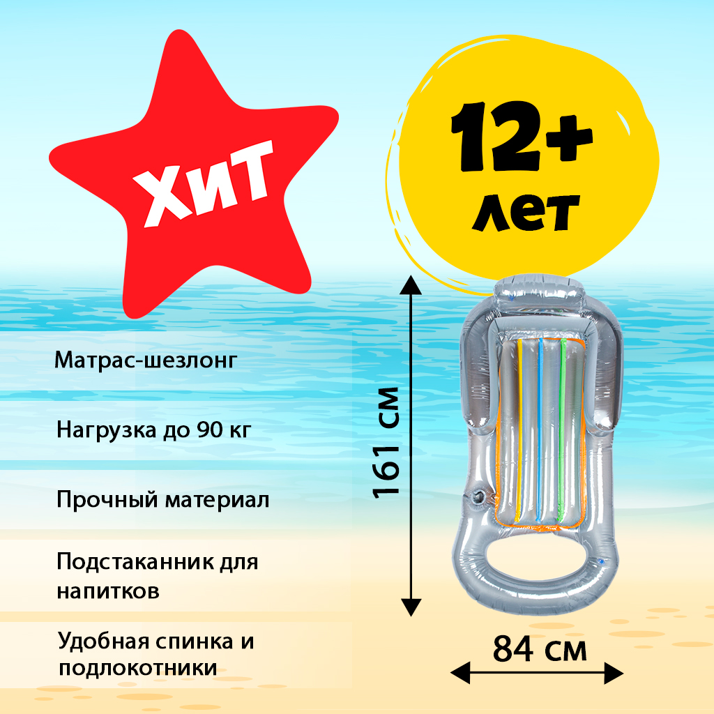 Матрас надувной Bestway для отдыха на воде 161х84см, фото 2