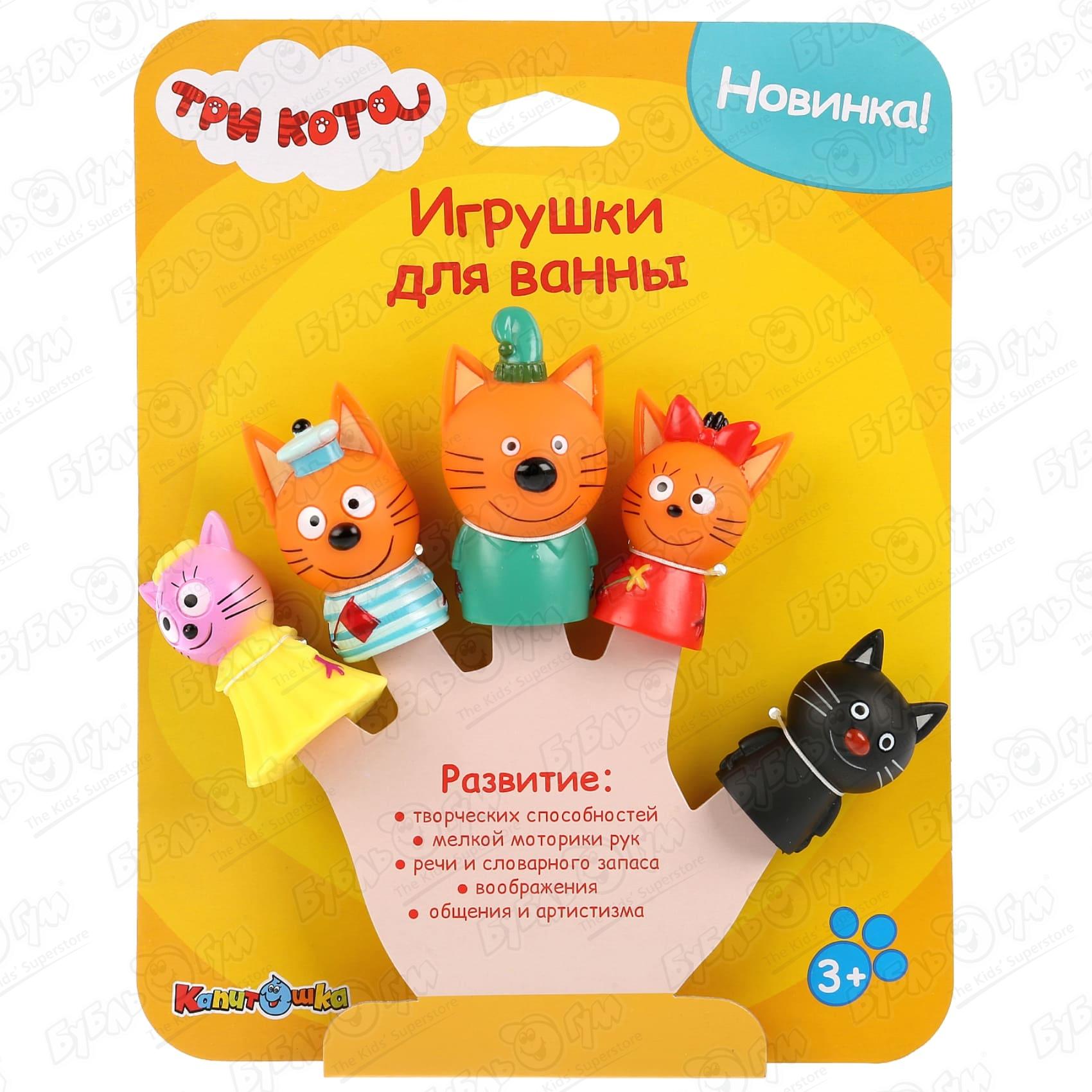 Купить игрушки для купания, цены на игрушки для купания в интернет магазине  Бубль-Гум