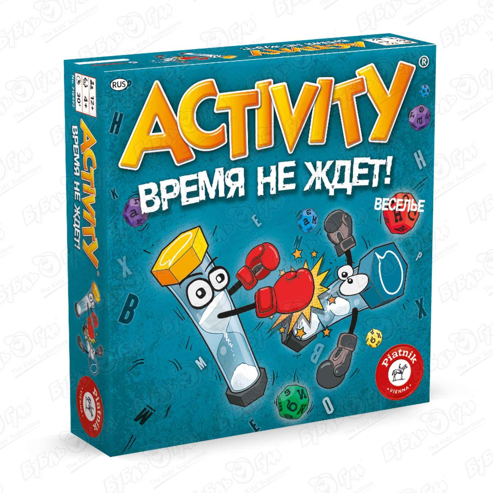 Игра настольная Lanson Toys Картошка фри с 6лет купить по цене 799 руб