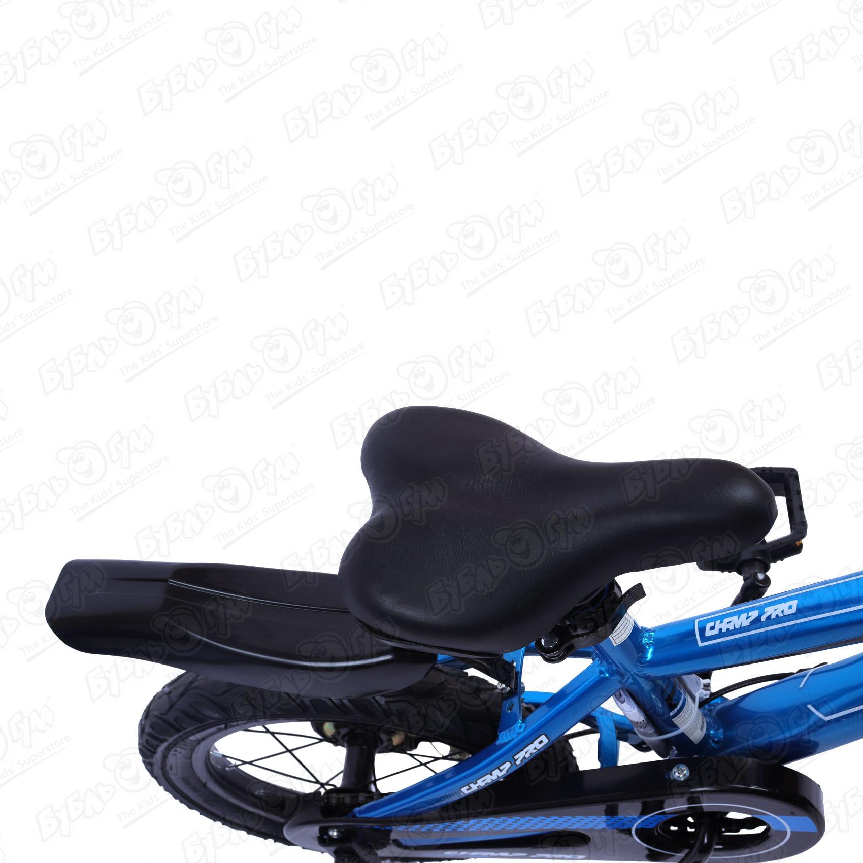 Велосипед Champ Pro детский B14 черно-синий - фото 8
