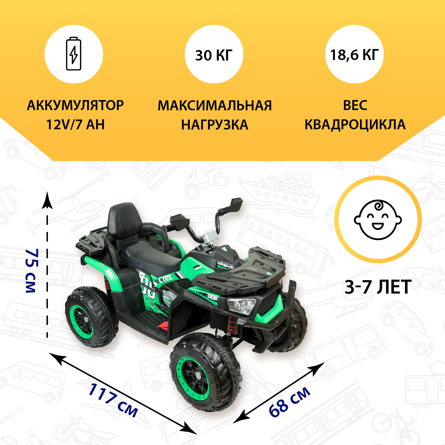 Квадроцикл аккумуляторный черно-зеленый - фото 2