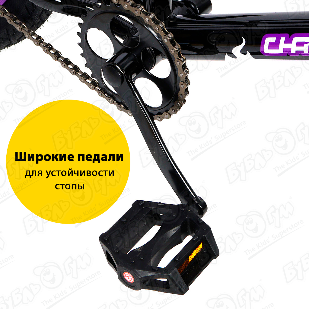 Велосипед Champ Pro BMX B20 черно-фиолетовый, цвет черный - фото 3