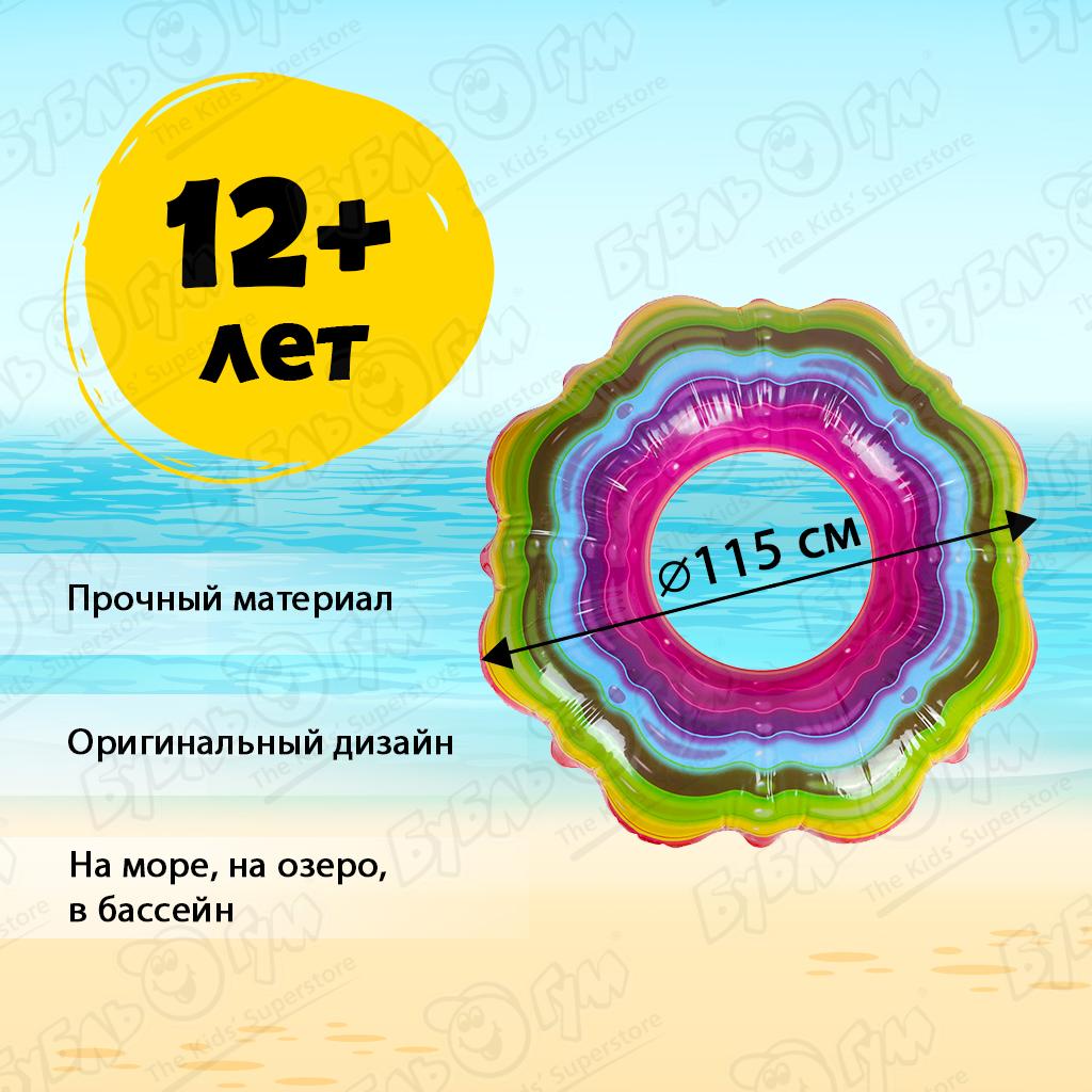 Круг для плавания Bestway Summer flavors 115см Вид№2