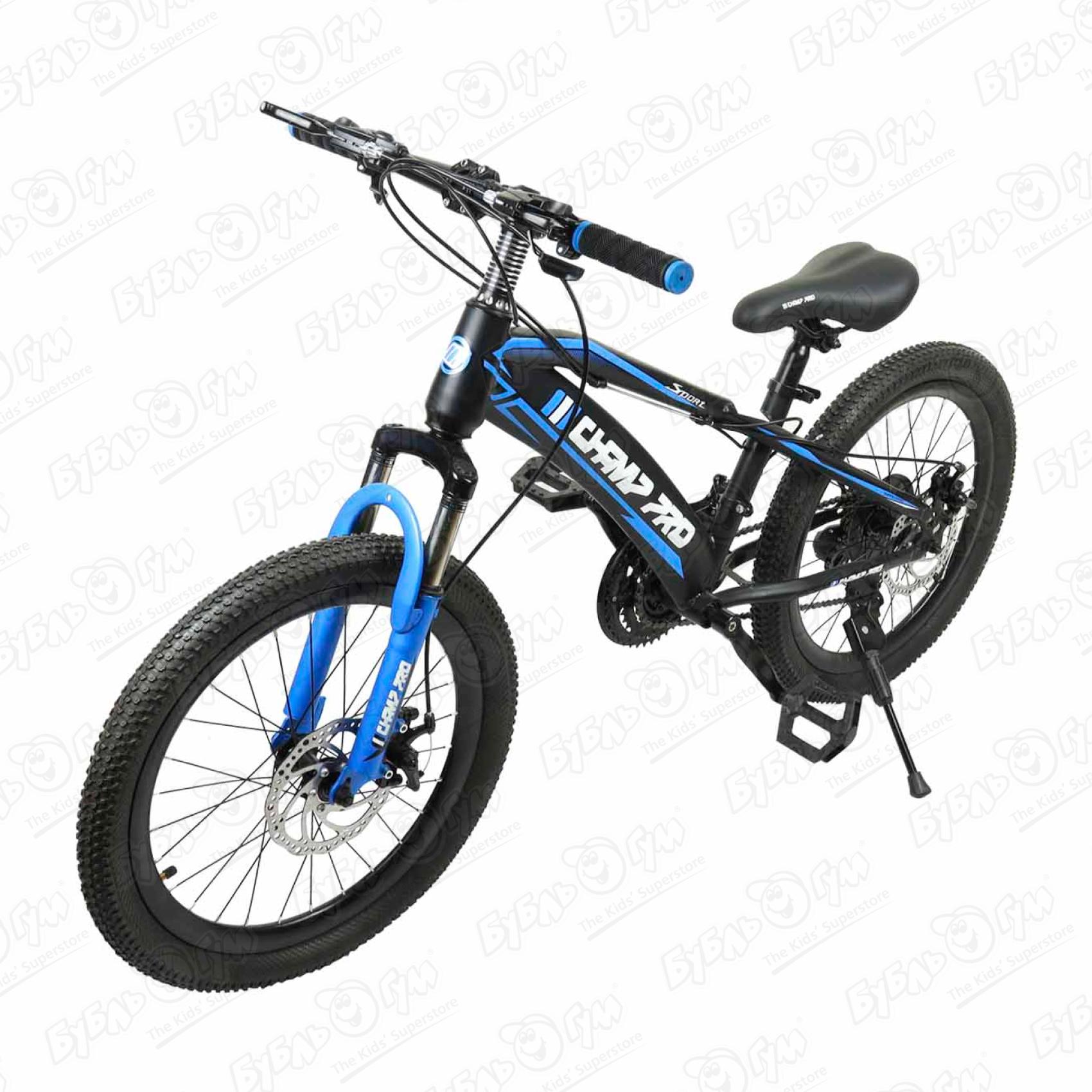 Велосипед Champ Pro горный 21скорость B20 16кг черно-синий горный велосипед altair haro flightline one 29 год 2021 синий ростовка 18