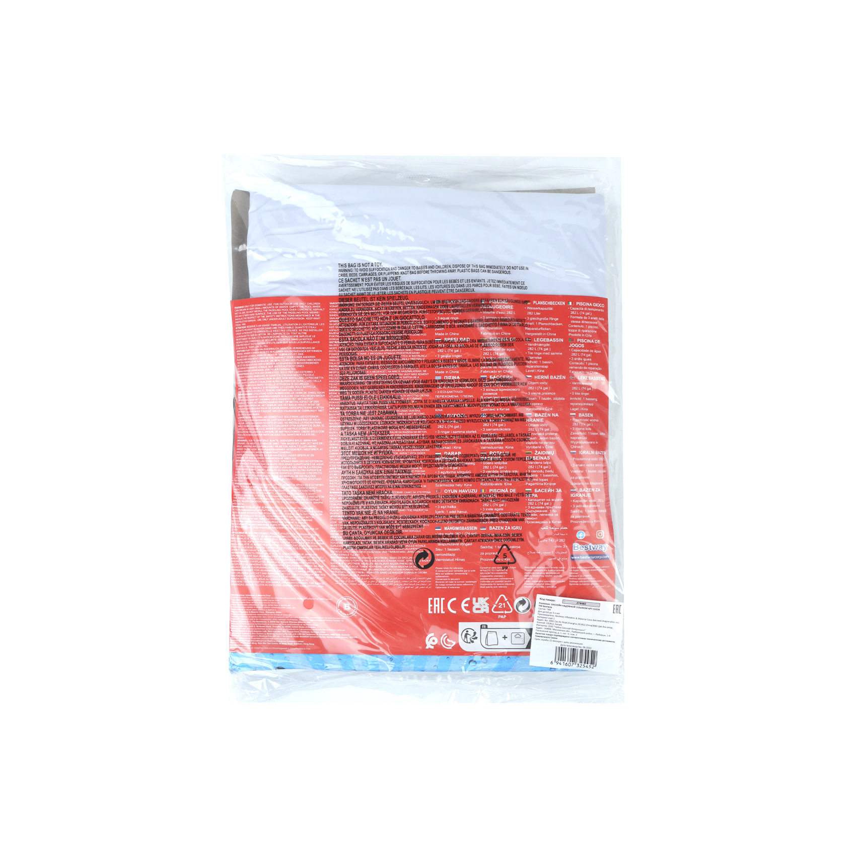 Бассейн надувной Bestway красный 152х30см, фото 8