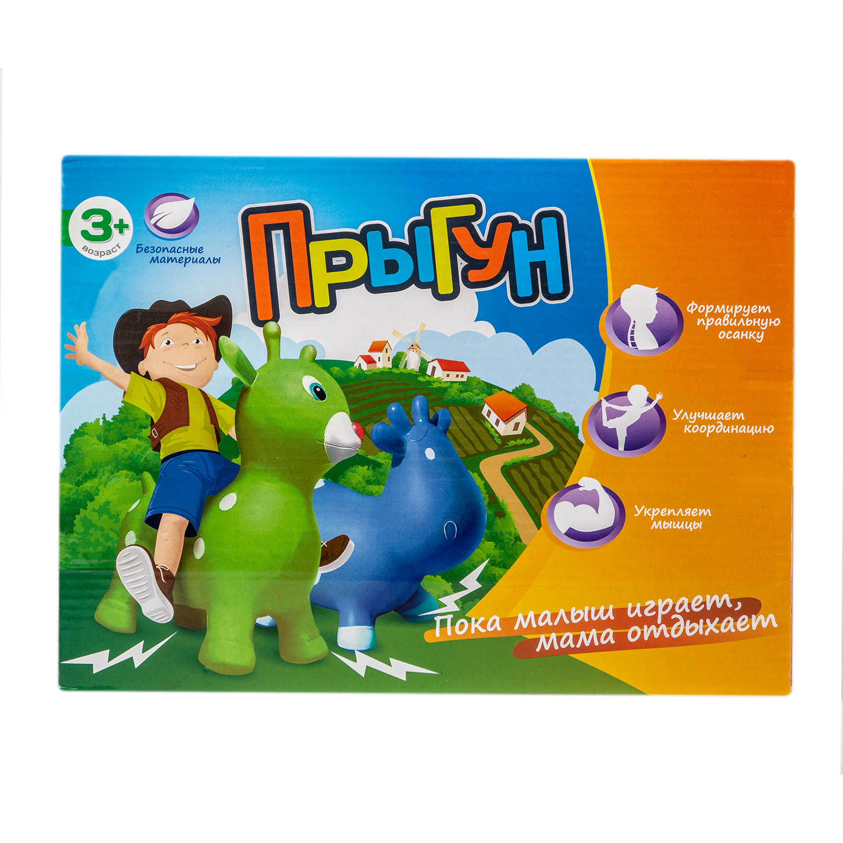 Прыгун Корова, фото 2