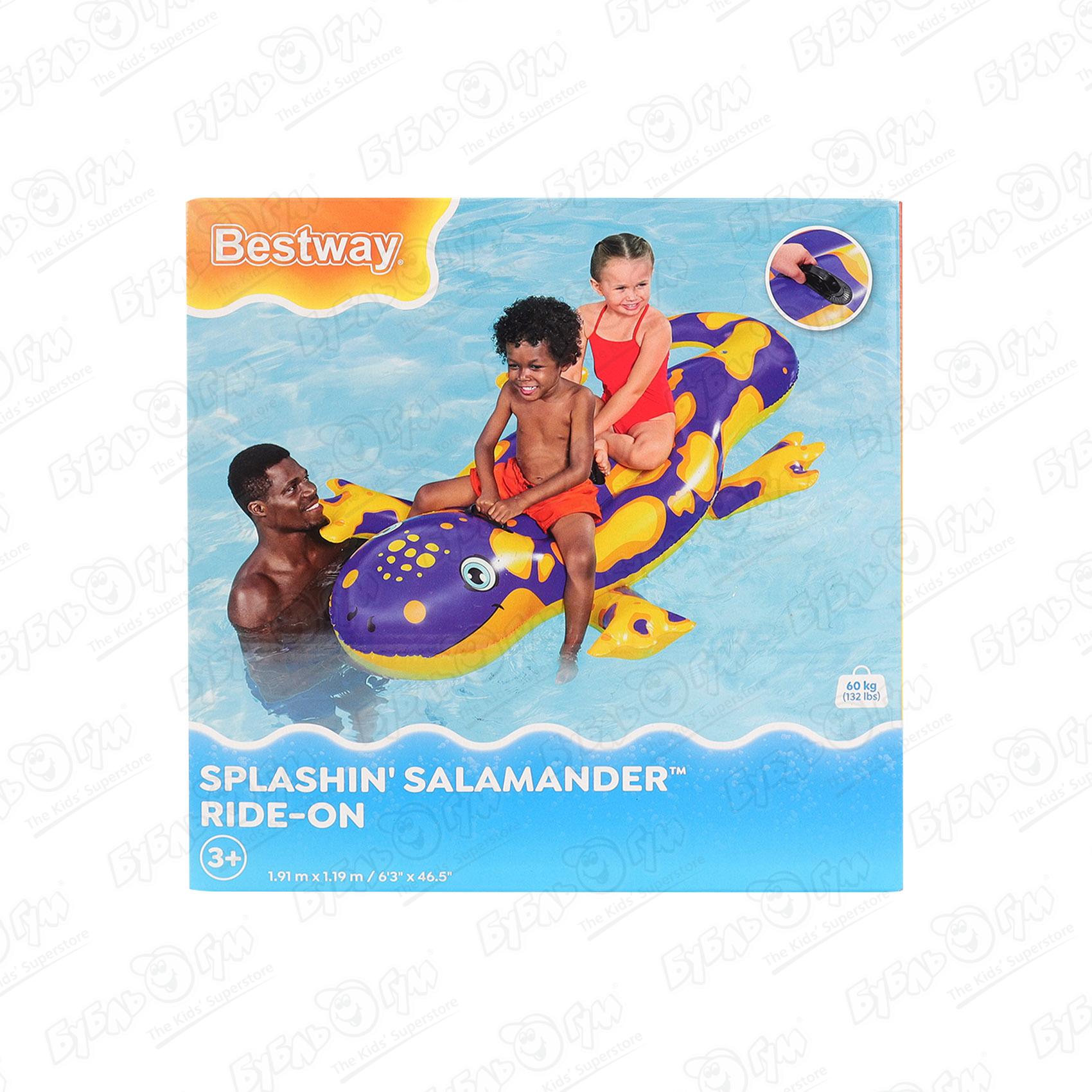 Игрушка надувная Bestway Саламандра 191х119см игрушка надувная bestway саламандра 191х119см