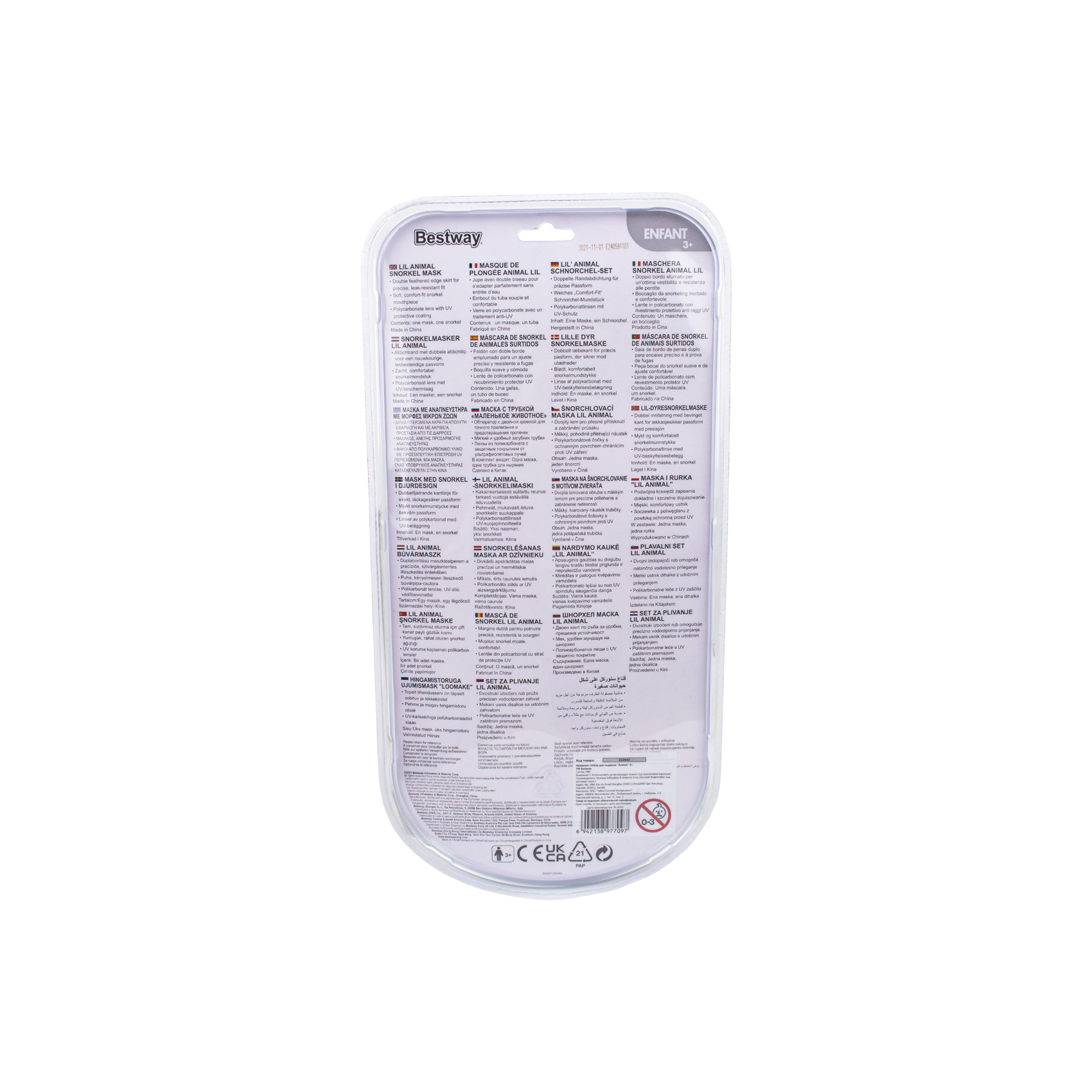 Набор для ныряния Animal с 3лет в ассортименте Bestway, фото 10