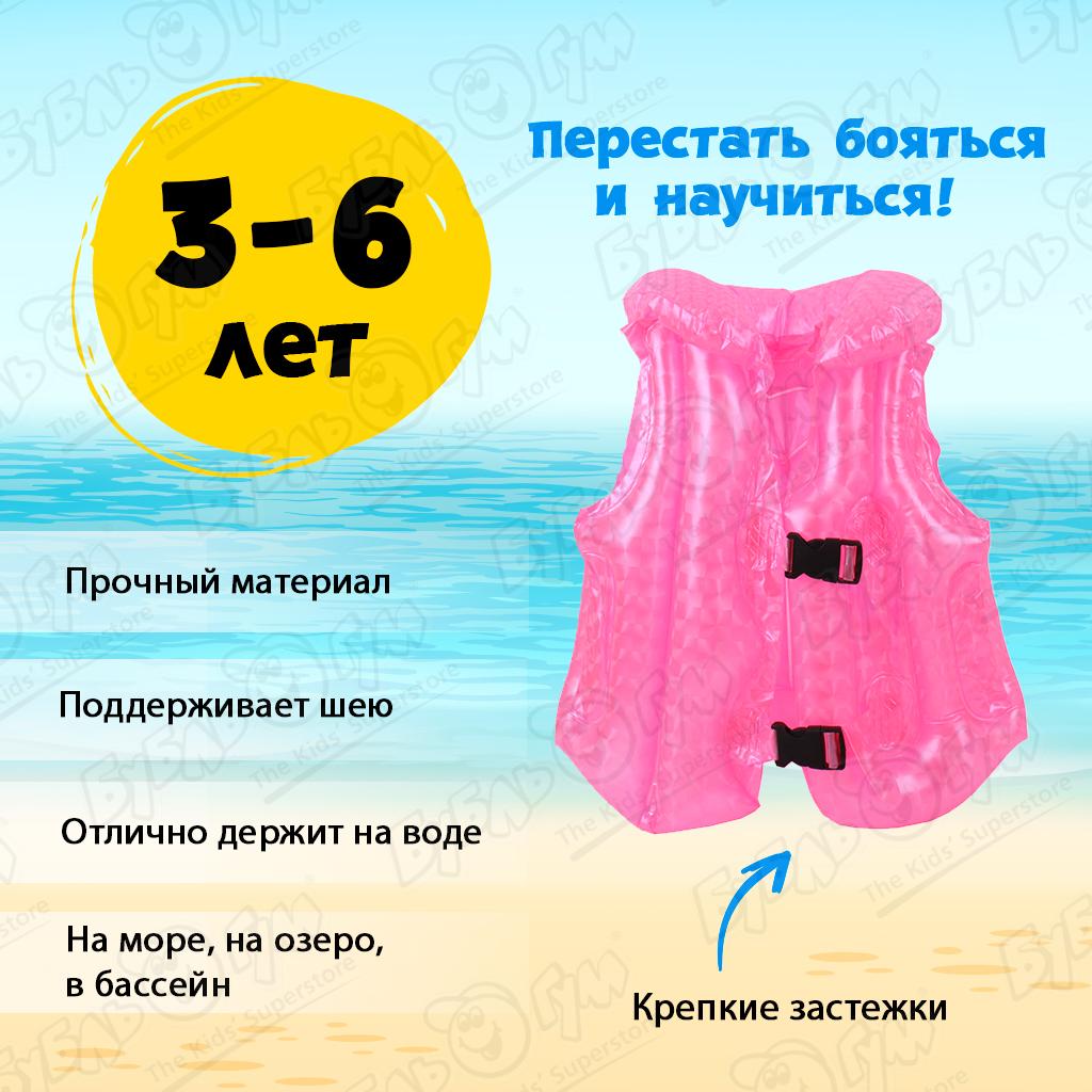 Жилет надувной SWIM VEST для плавания с узором в ассортименте, размер M - фото 2