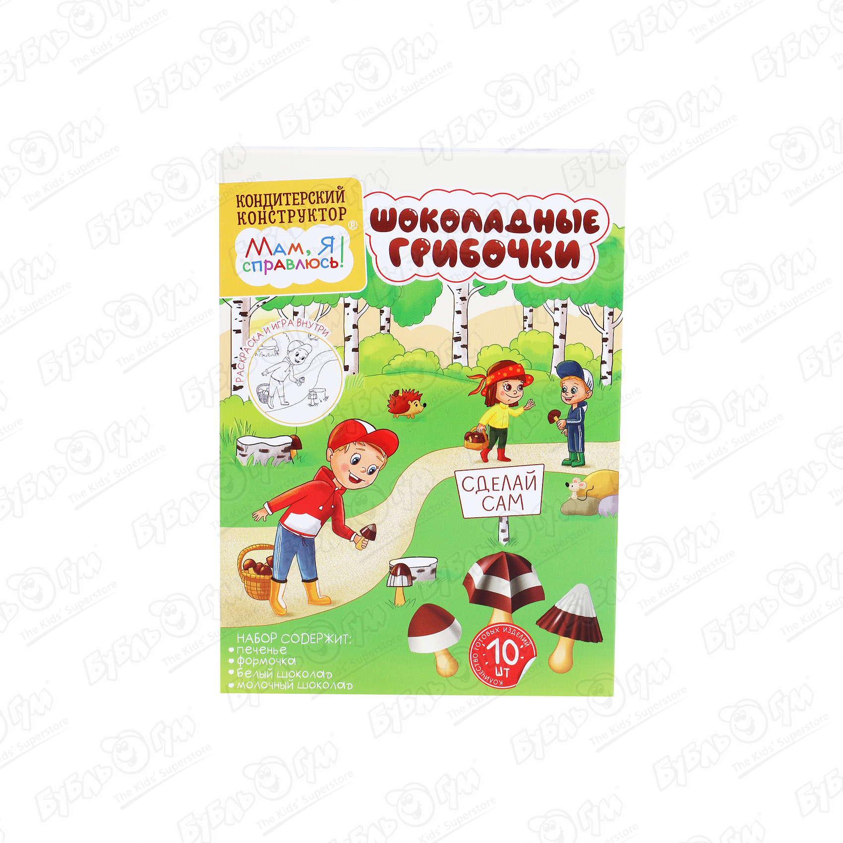 Яйцо шоколадное Kinder Сюрприз купить по цене 115 руб