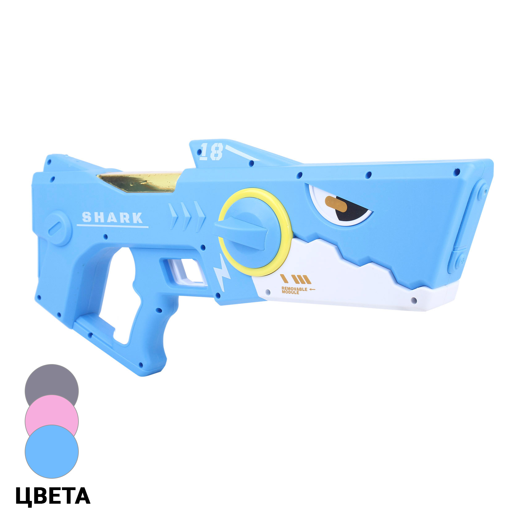 

Оружие водное Lanson Toys Бластер Акула с аккумулятором с 6лет в ассортименте